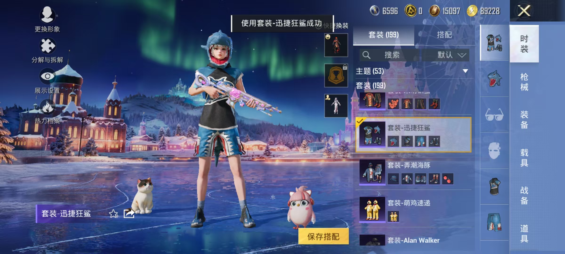 HPCMW3453063和平精英账号详情图23