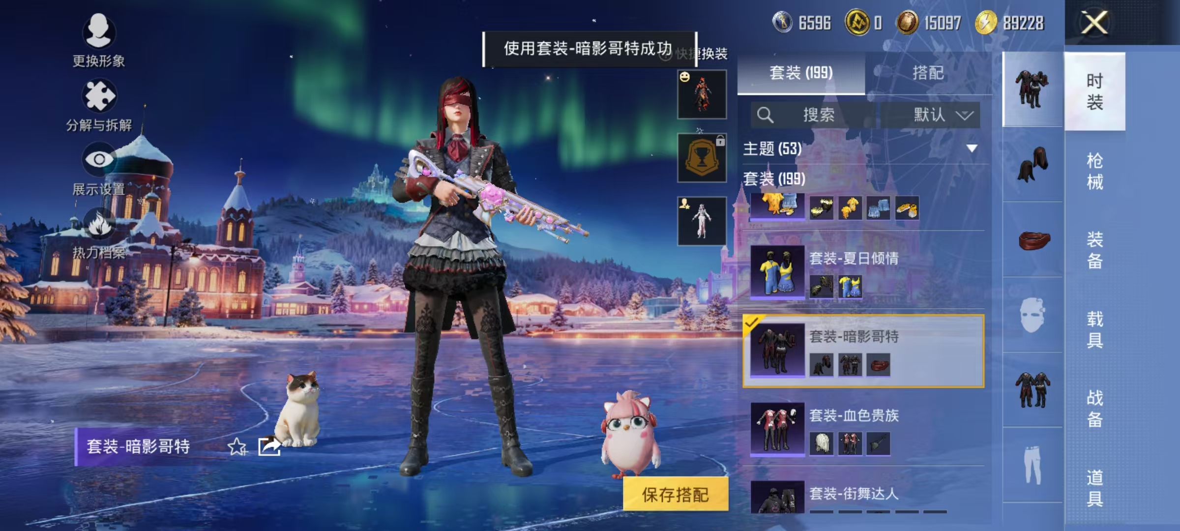 HPCMW3453063和平精英账号详情图24