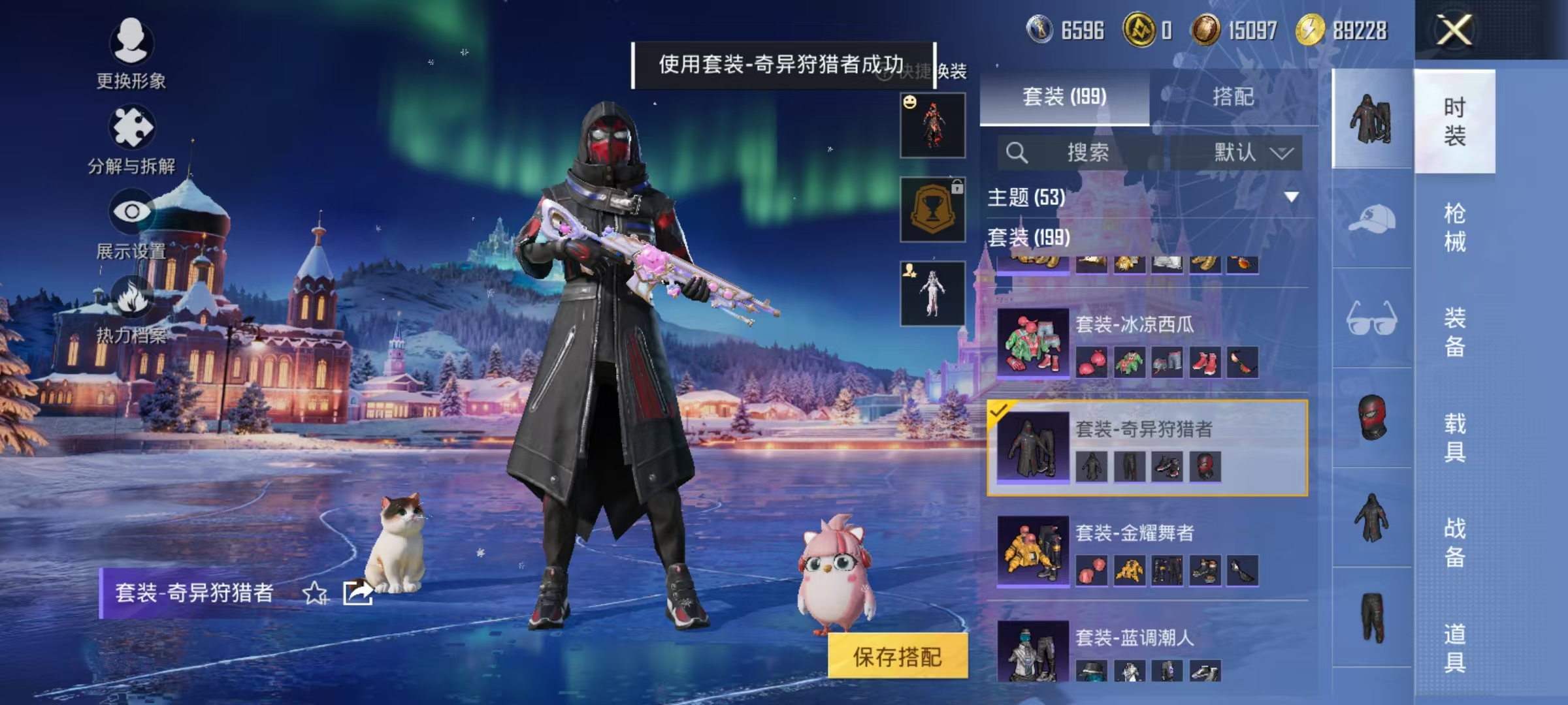 HPCMW3453063和平精英账号详情图26