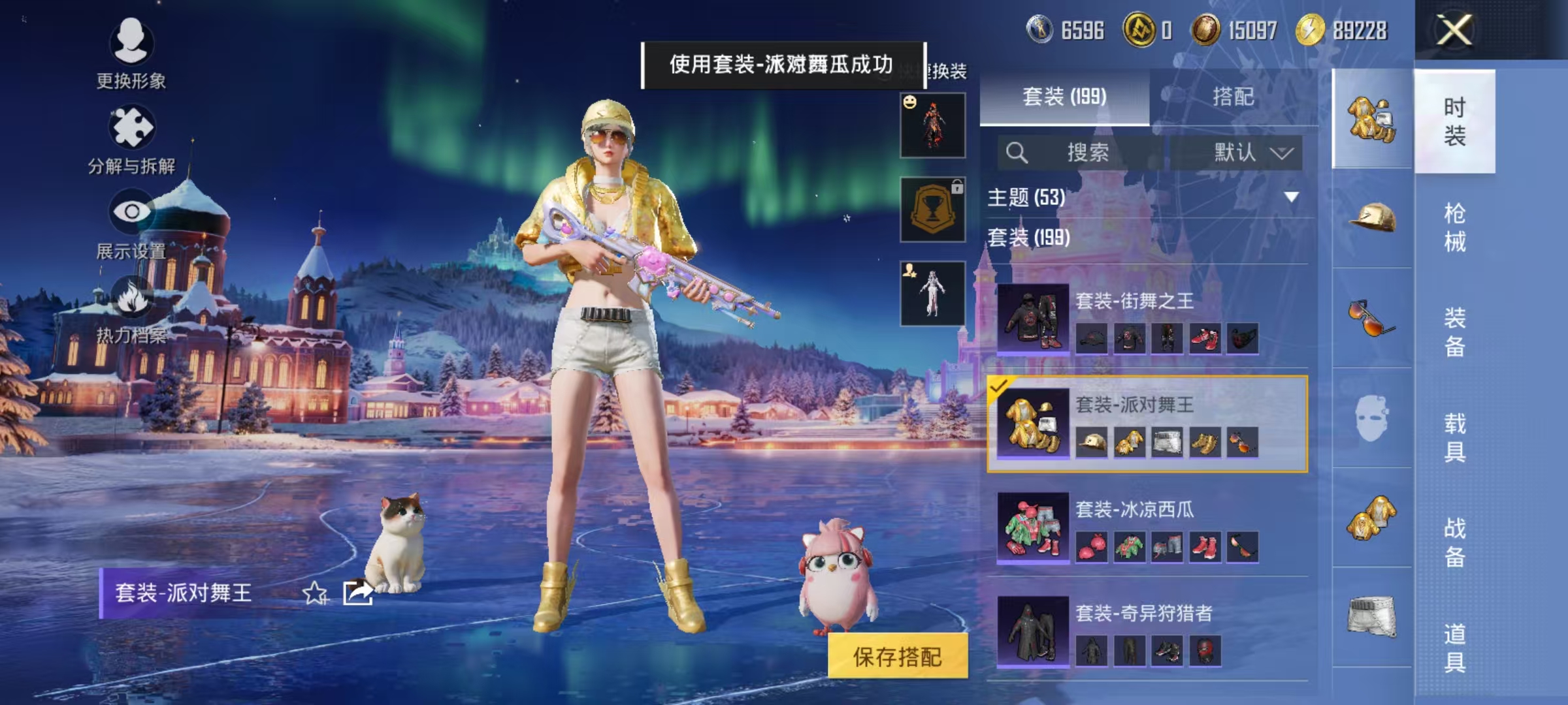 HPCMW3453063和平精英账号详情图25