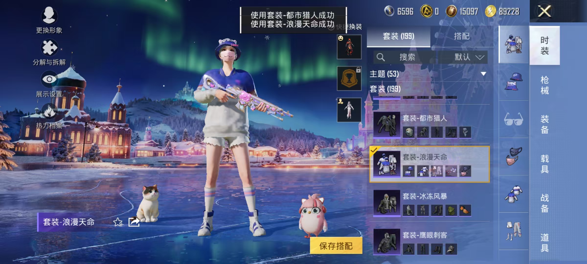 HPCMW3453063和平精英账号详情图28