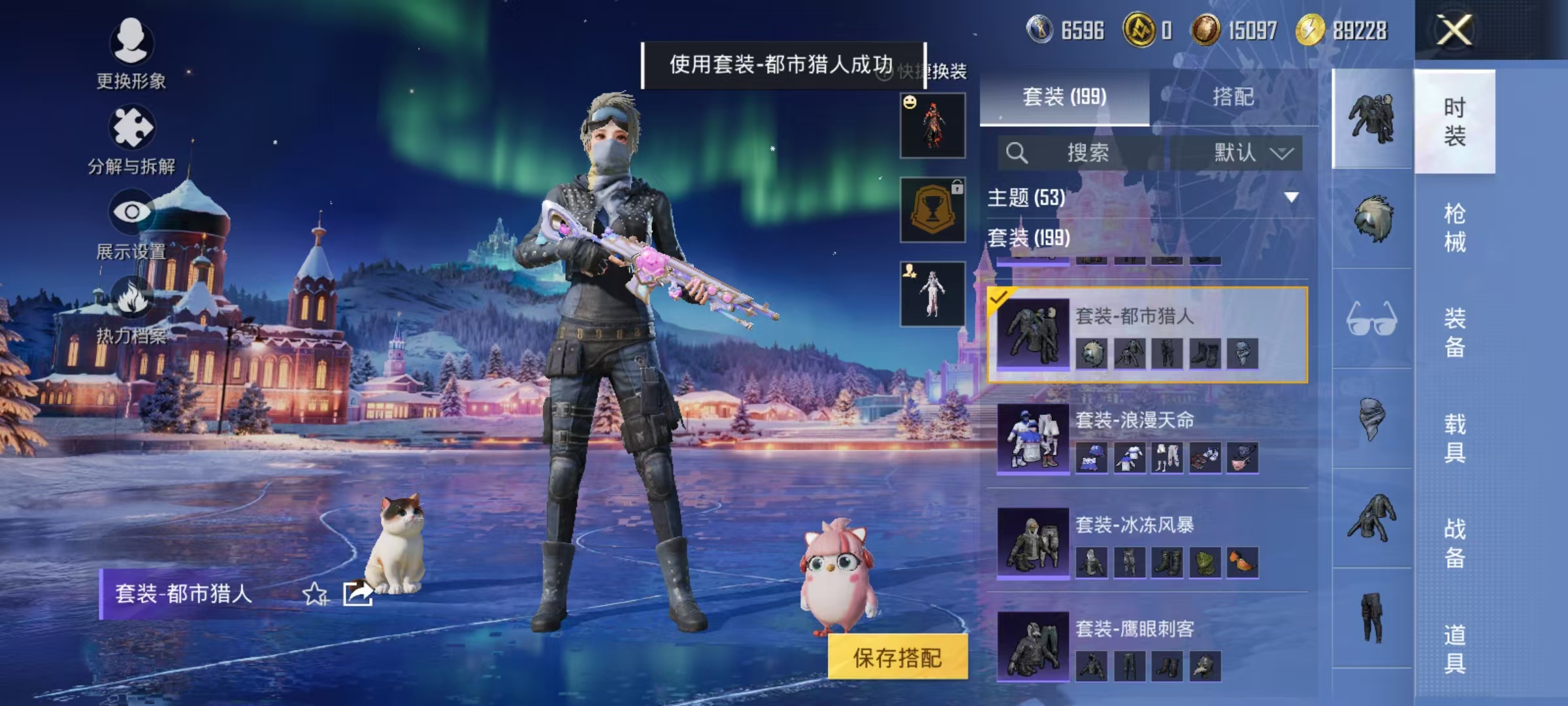 HPCMW3453063和平精英账号详情图27