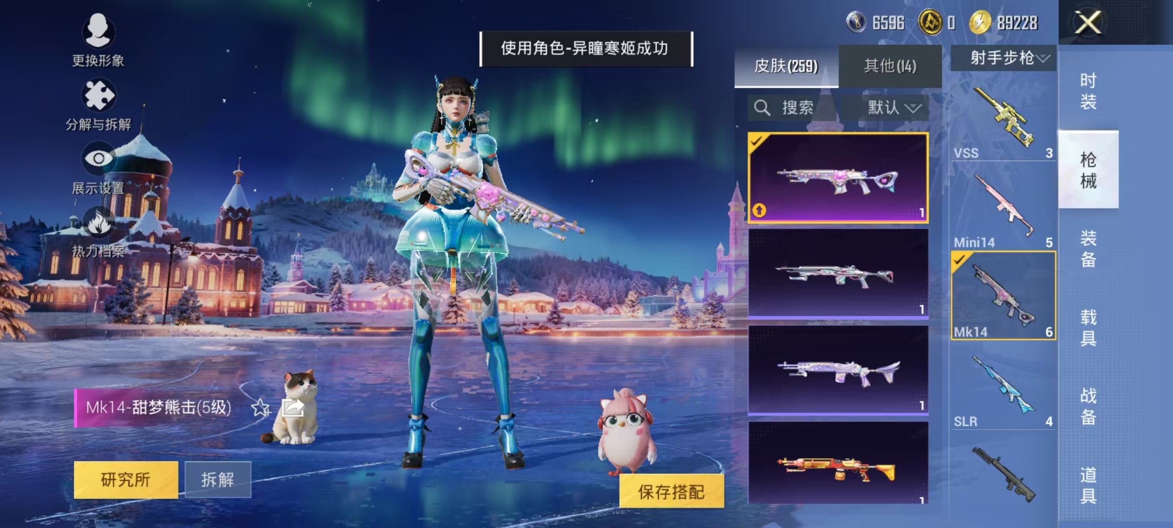 HPCMW3453063和平精英账号详情图29