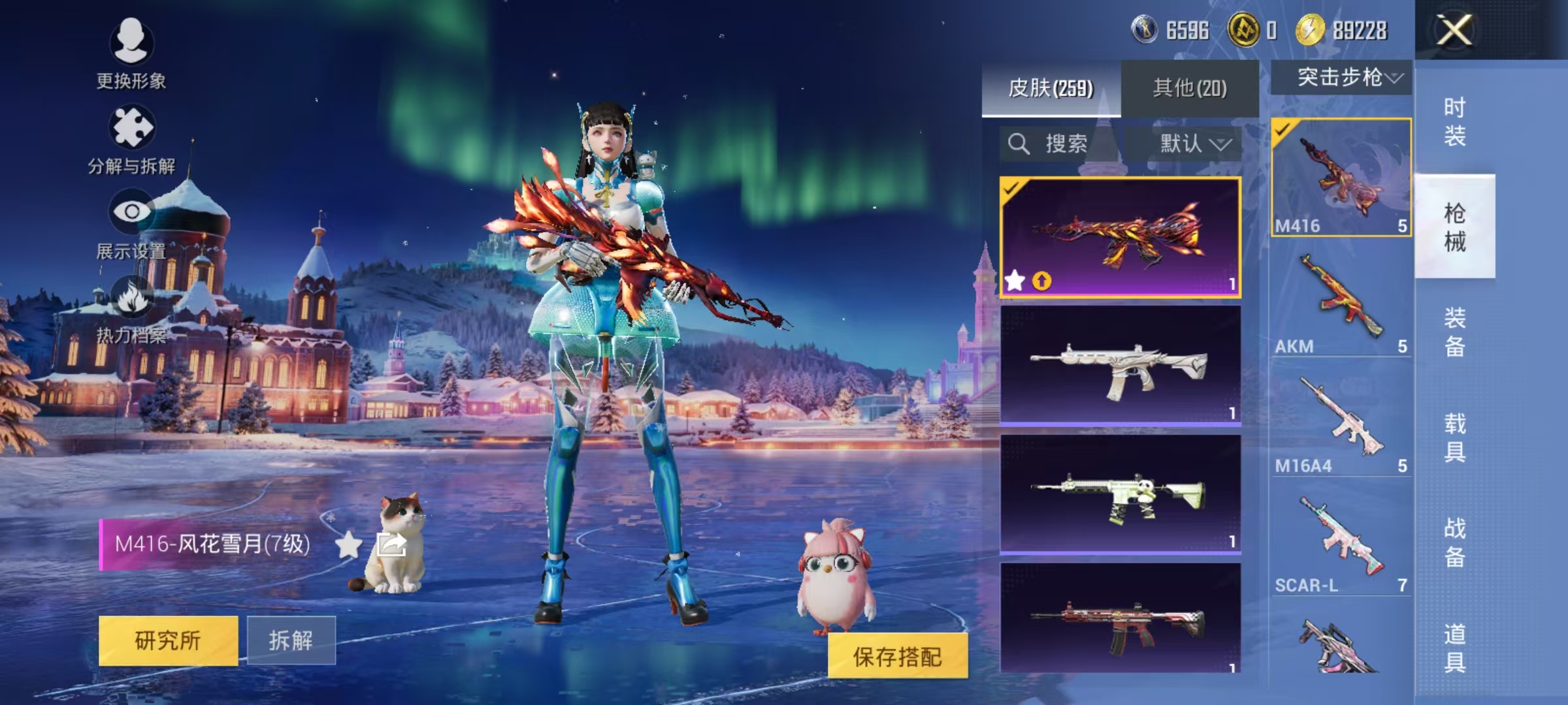 HPCMW3453063和平精英账号详情图30