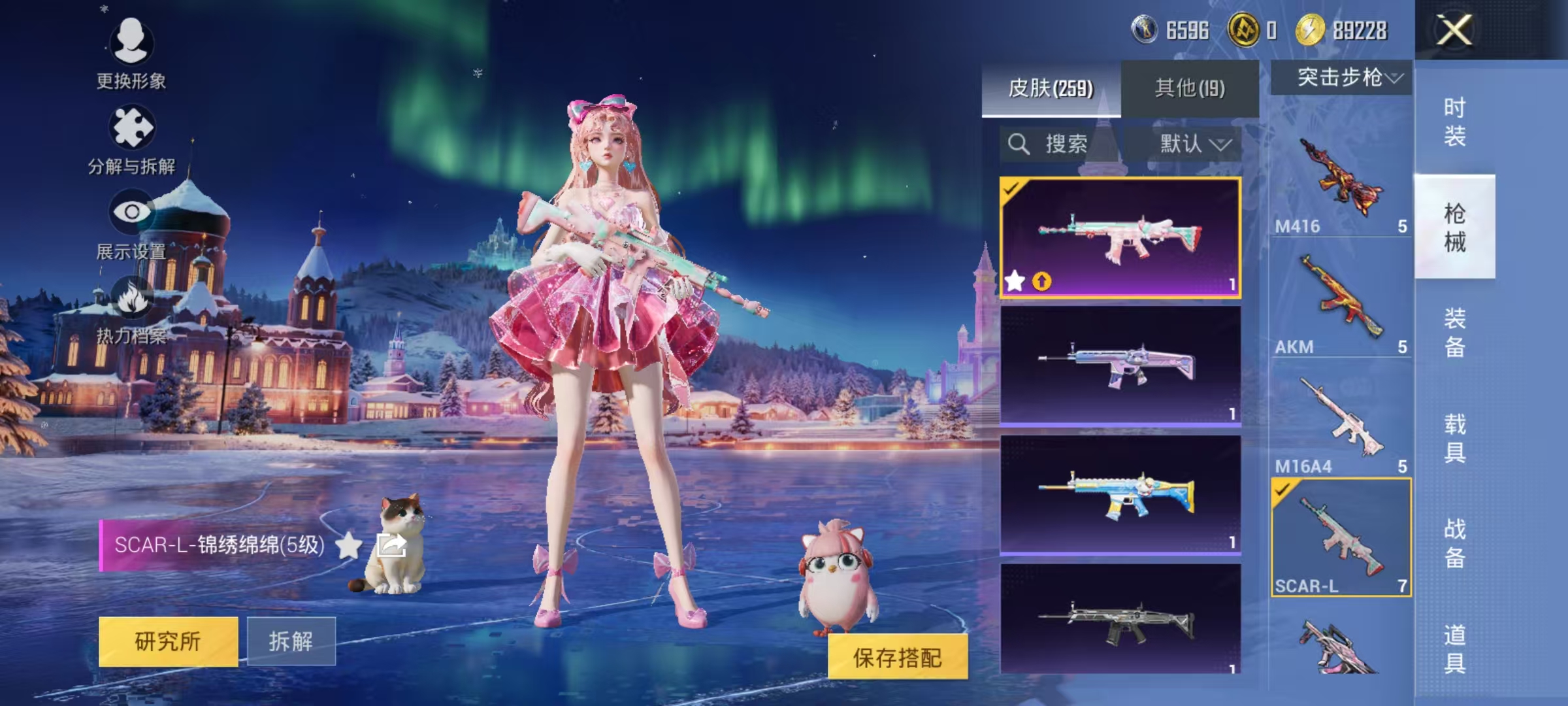 HPCMW3453063和平精英账号详情图31