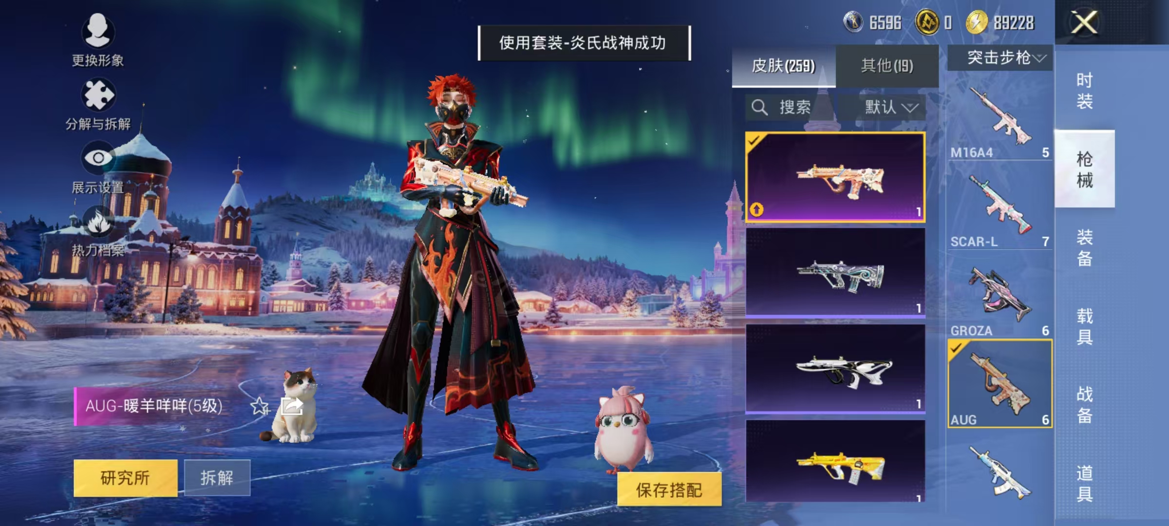 HPCMW3453063和平精英账号详情图33