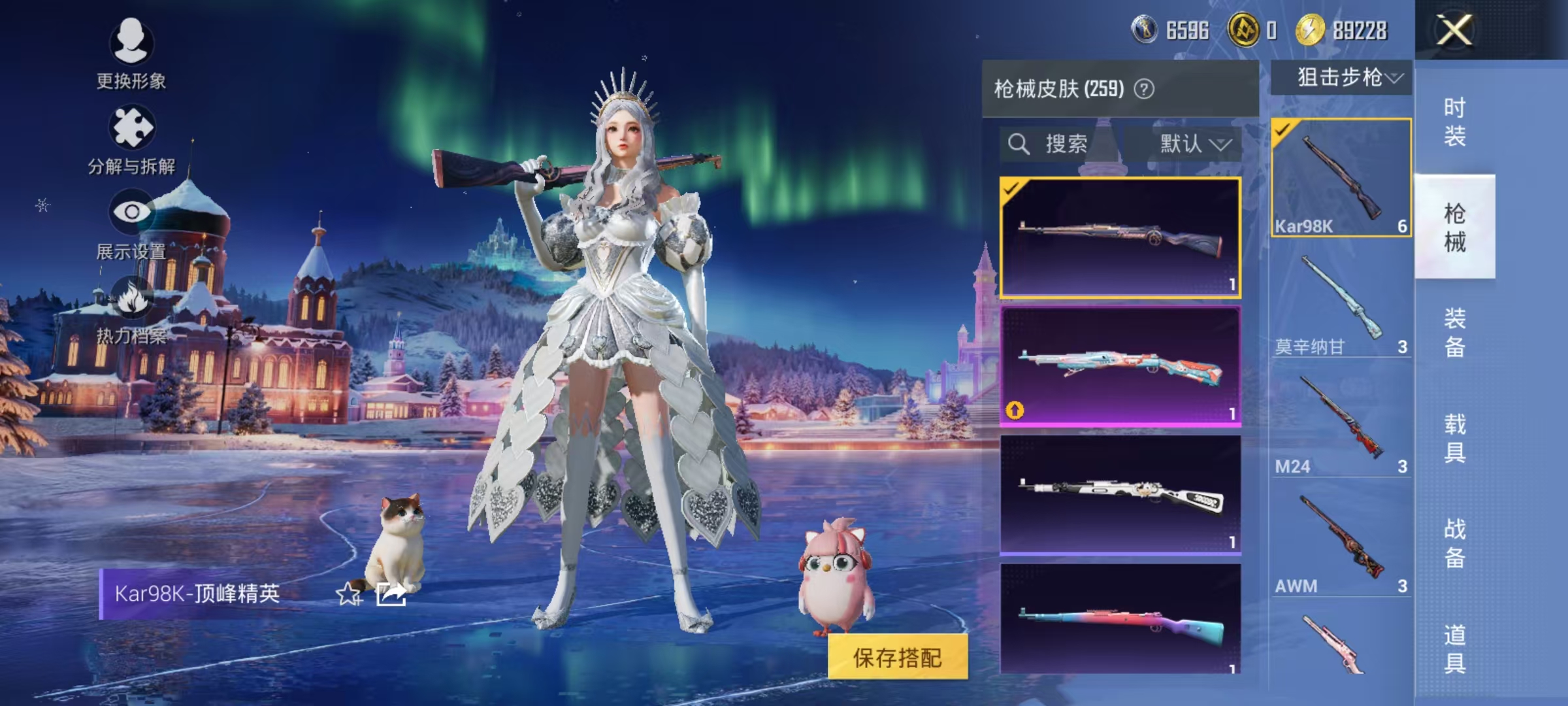 HPCMW3453063和平精英账号详情图35