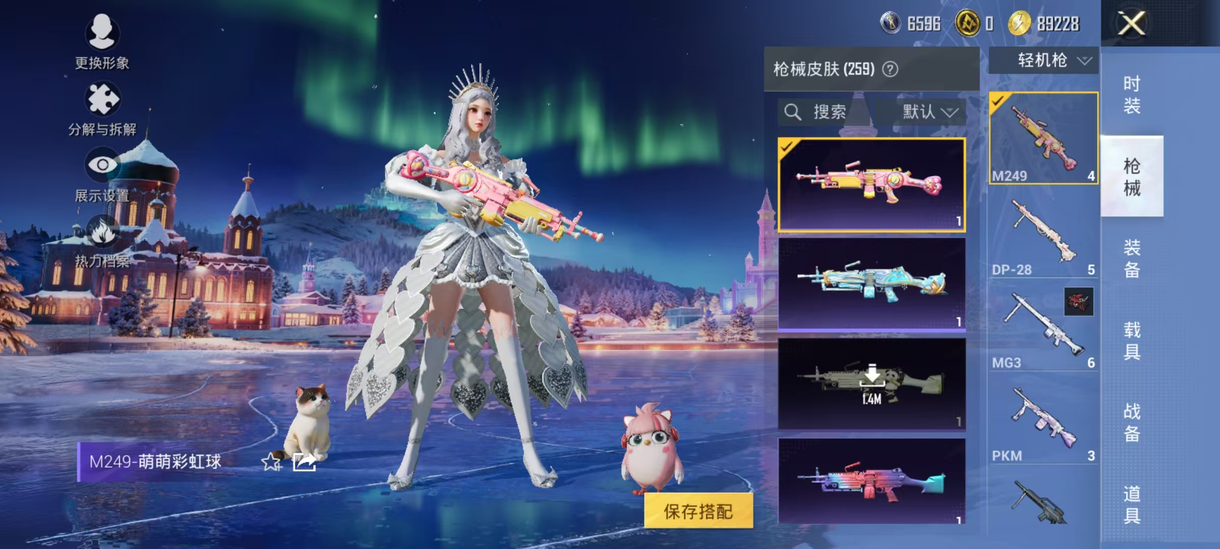 HPCMW3453063和平精英账号详情图37