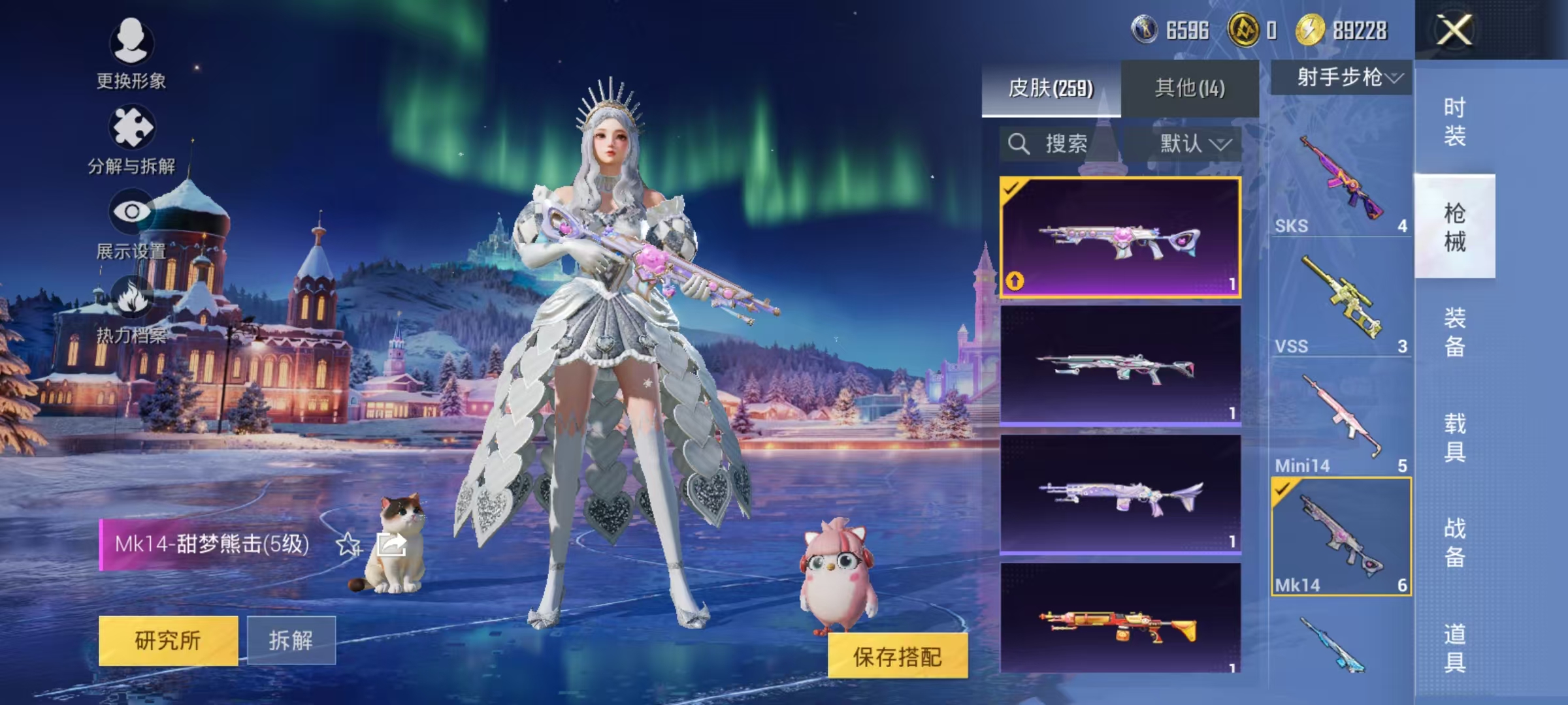 HPCMW3453063和平精英账号详情图36