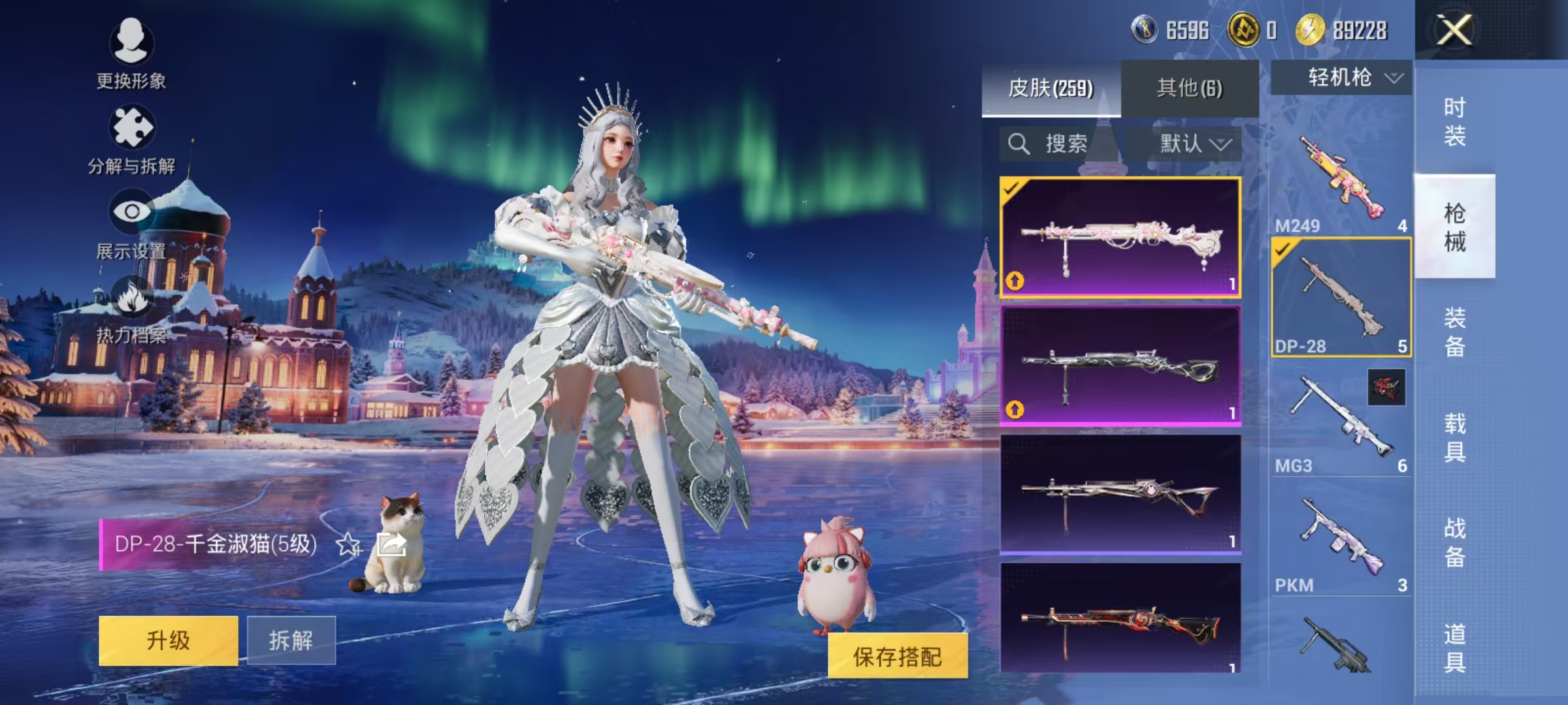 HPCMW3453063和平精英账号详情图38