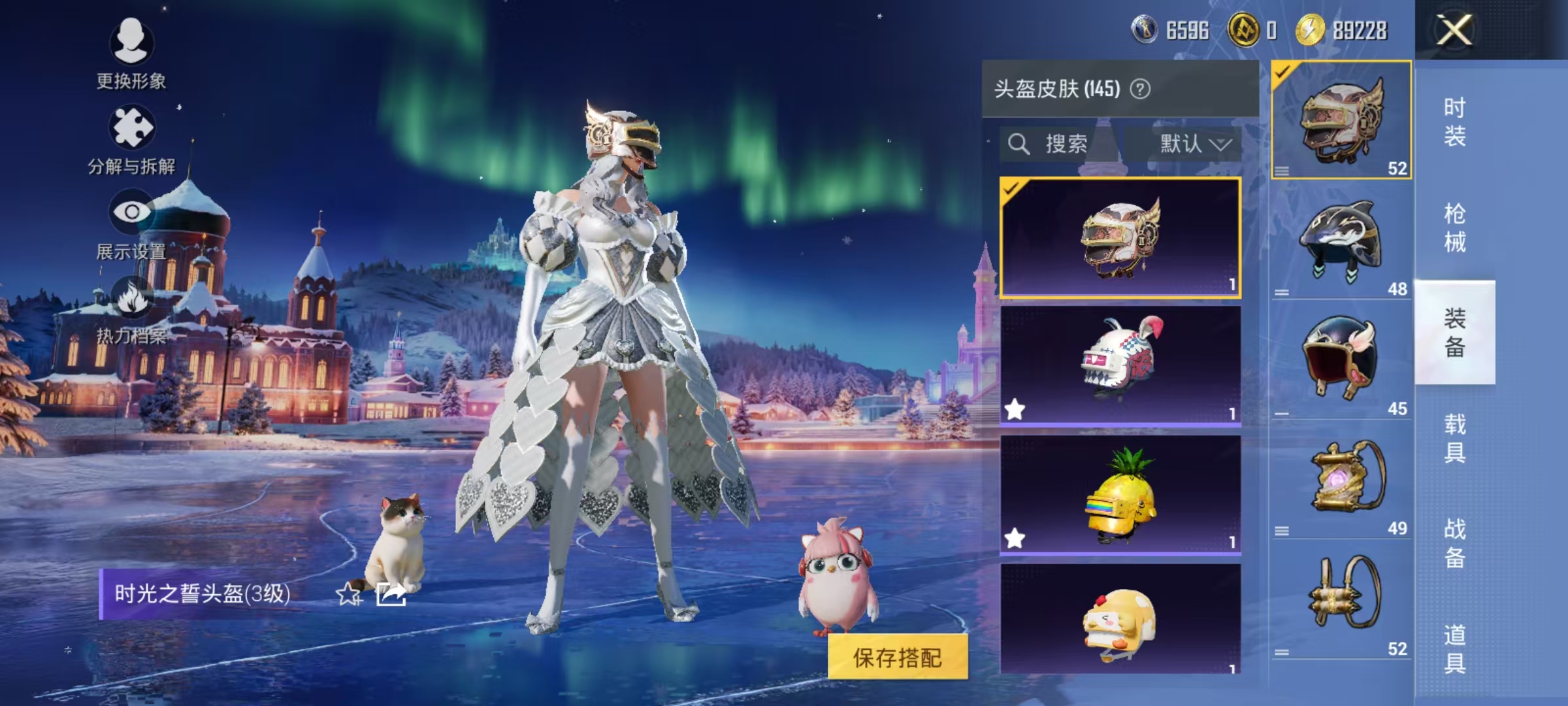 HPCMW3453063和平精英账号详情图39