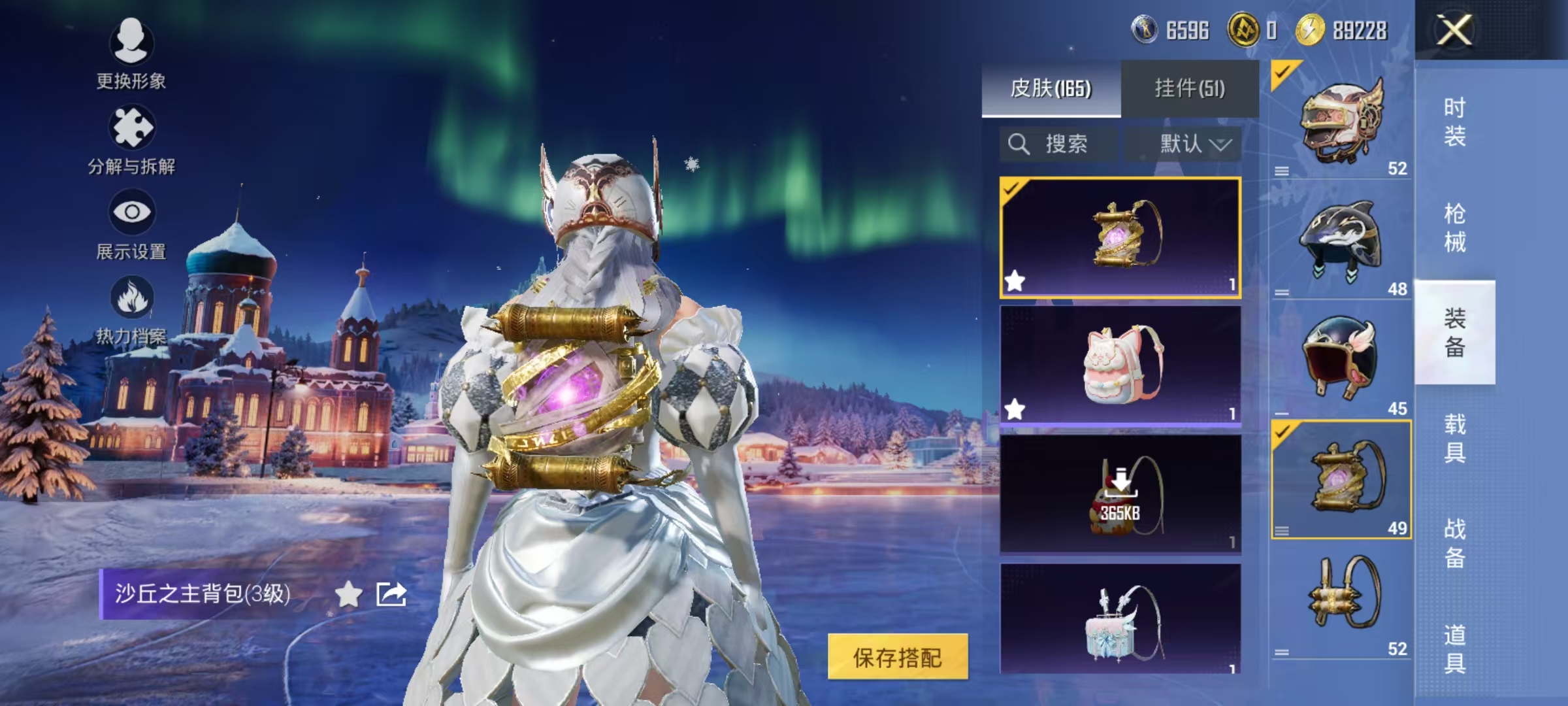 HPCMW3453063和平精英账号详情图40