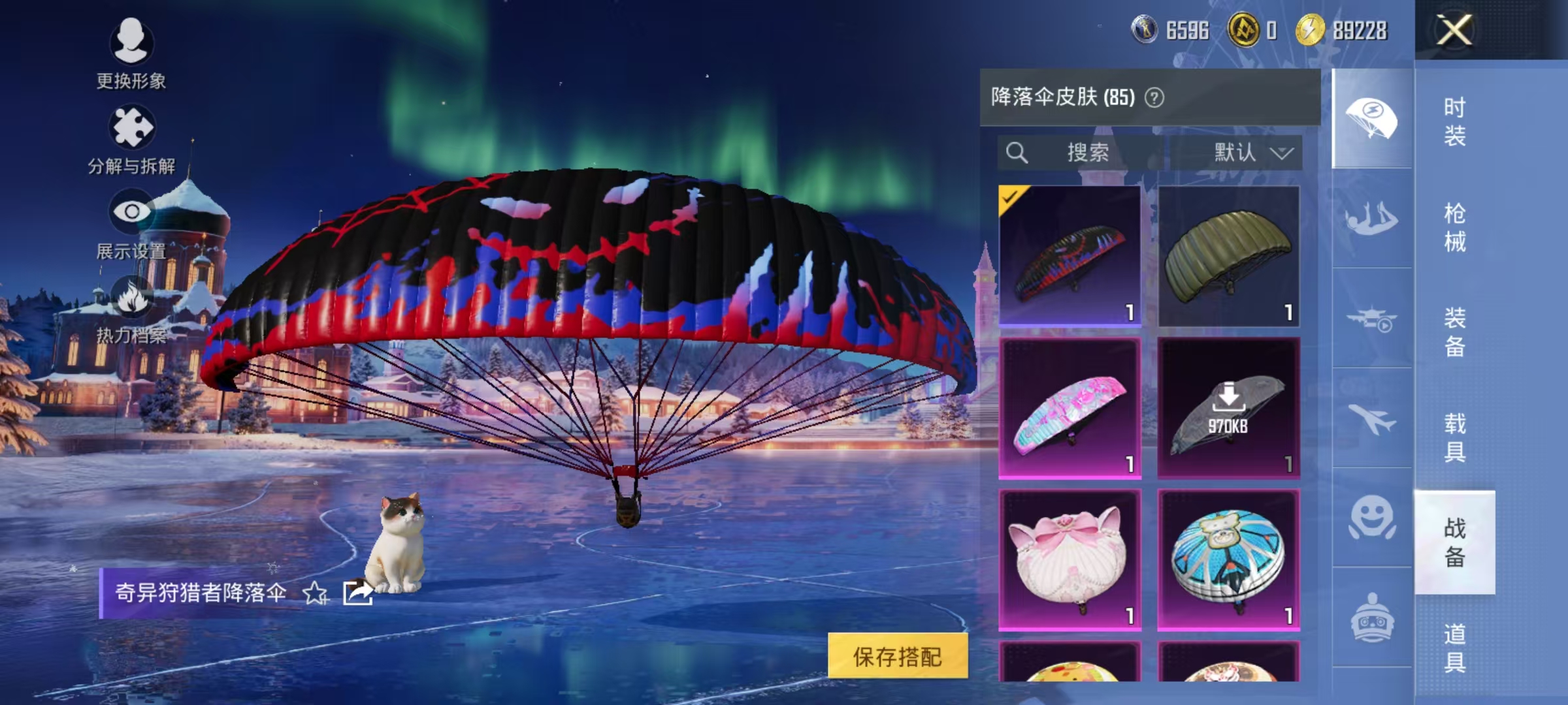 HPCMW3453063和平精英账号详情图41