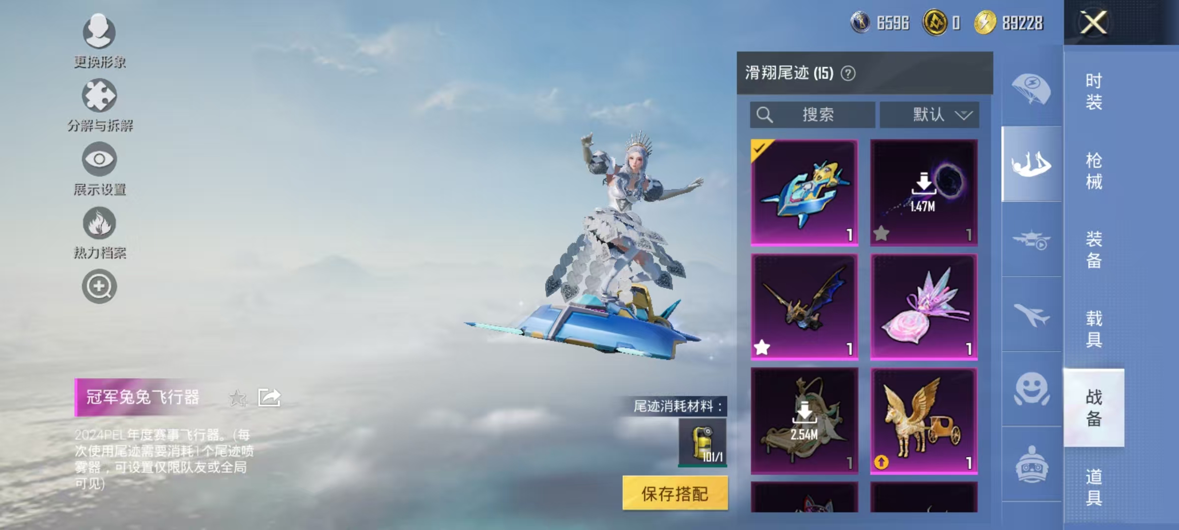 HPCMW3453063和平精英账号详情图42