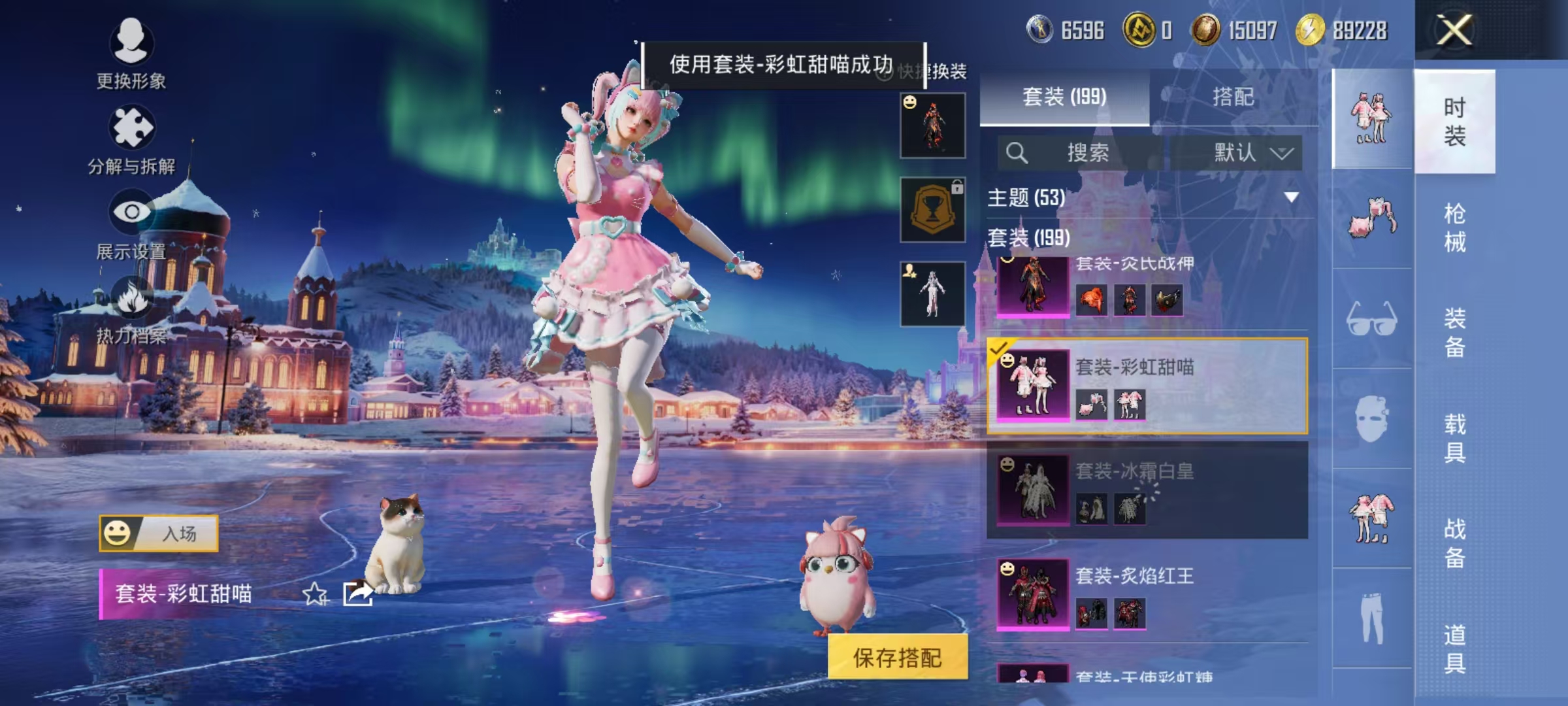 HPCMW3453063和平精英账号详情图18