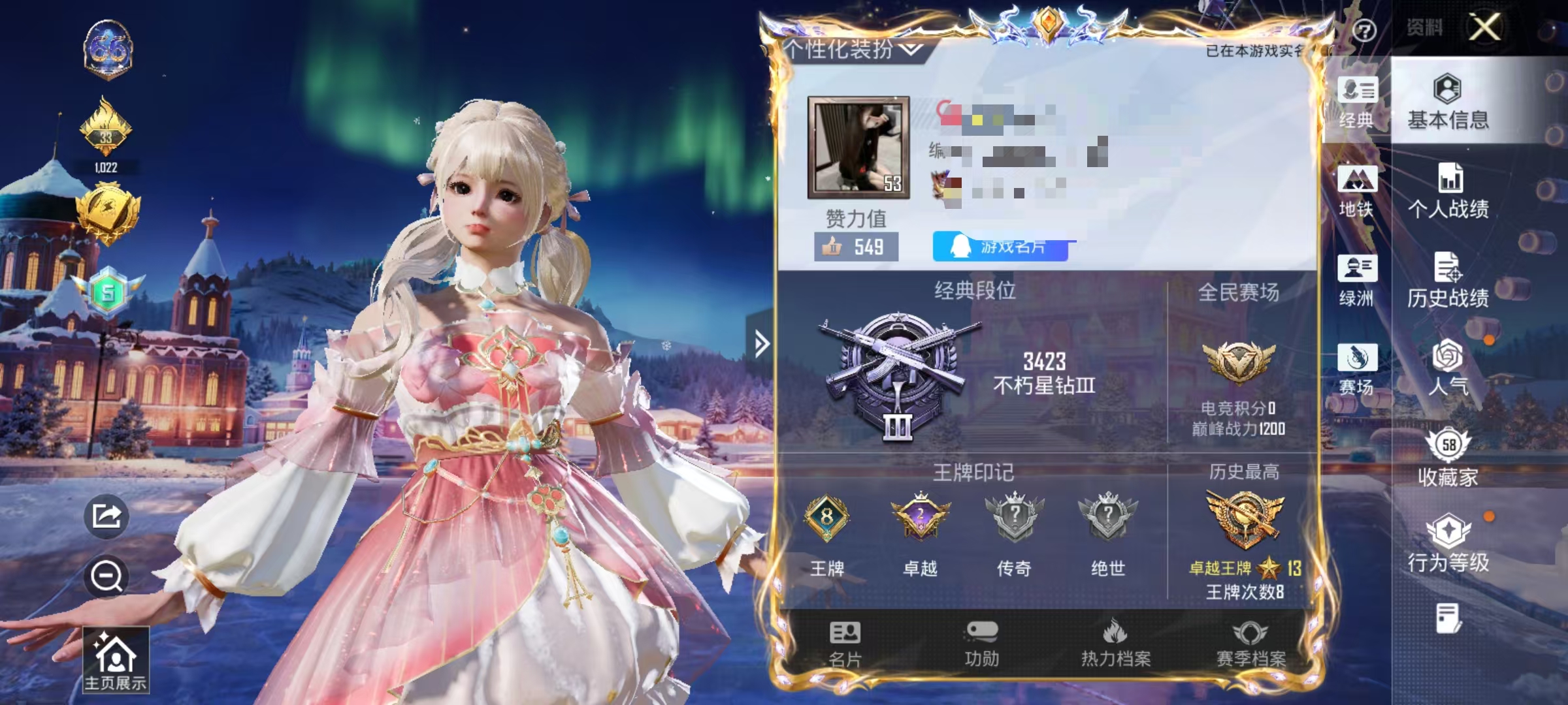 和平精英账号安卓QQ0载具-114套装-164枪皮-【4粉装5特效枪可秒换绑】 安卓Q区-48973热力值-8印记-11