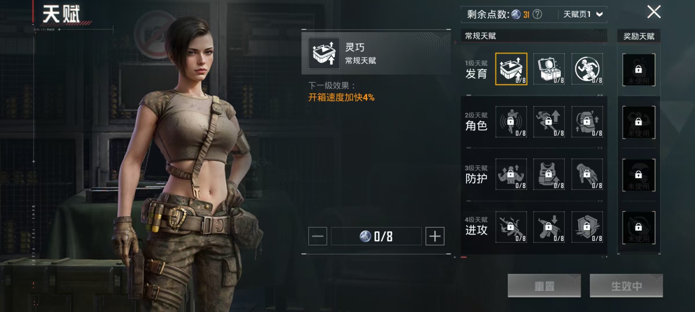 HPCMW3453062和平精英账号详情图5 HPCMW3453062和平精英账号详情图5