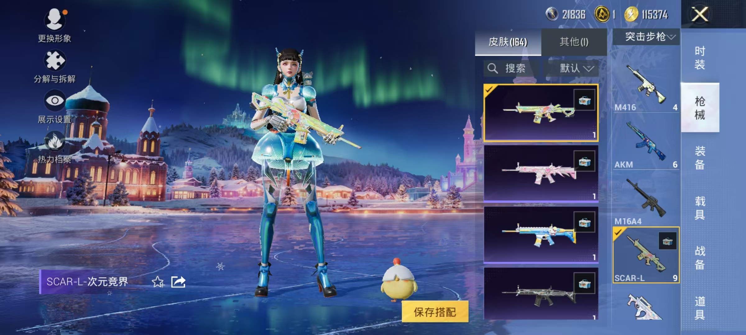 HPCMW3453062和平精英账号详情图12 HPCMW3453062和平精英账号详情图12