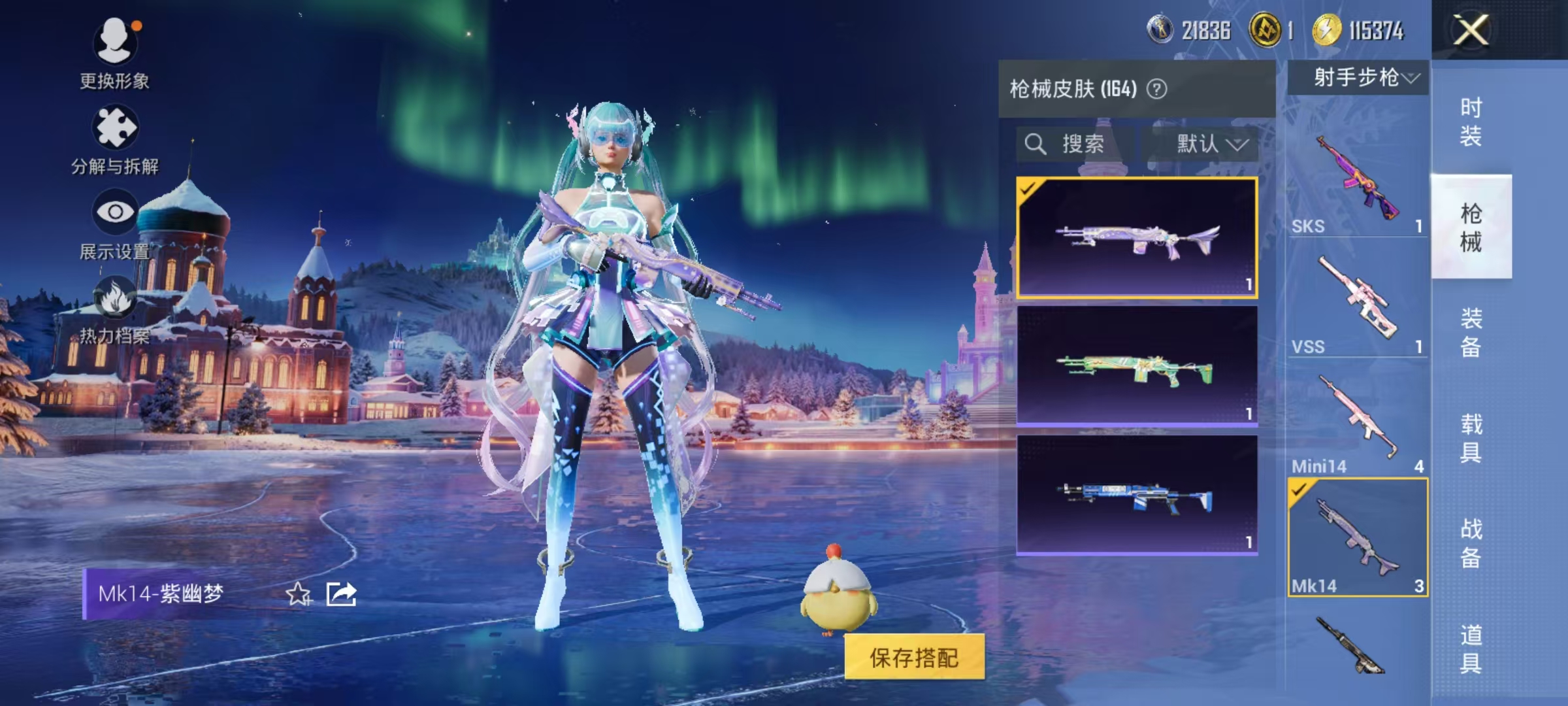 HPCMW3453062和平精英账号详情图16 HPCMW3453062和平精英账号详情图16