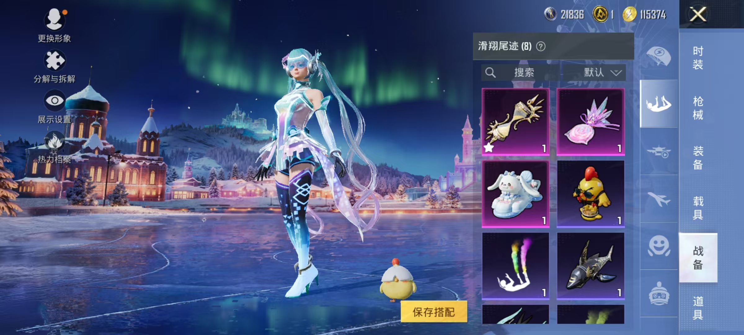 HPCMW3453062和平精英账号详情图20 HPCMW3453062和平精英账号详情图20