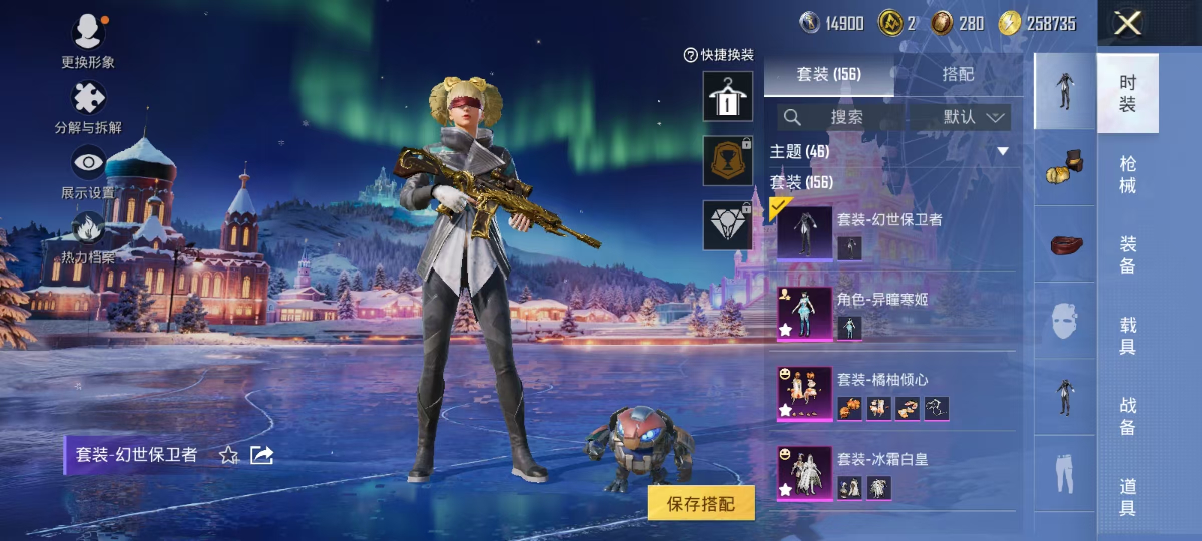 HPCMW3453061和平精英账号详情图10