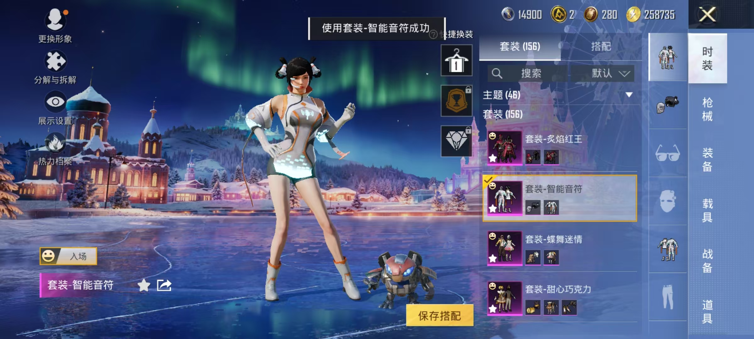 HPCMW3453061和平精英账号详情图12