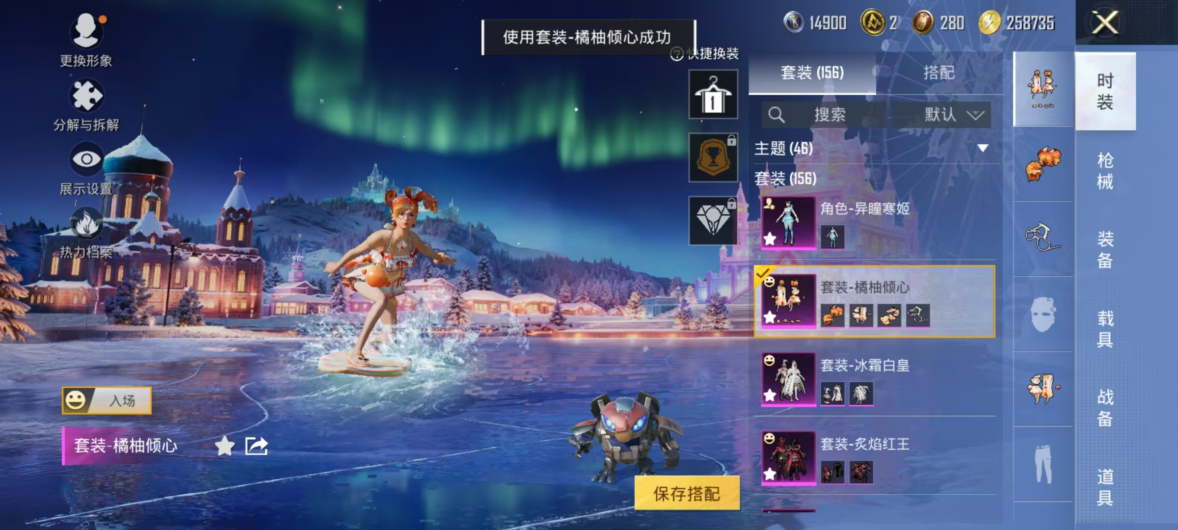 HPCMW3453061和平精英账号详情图11