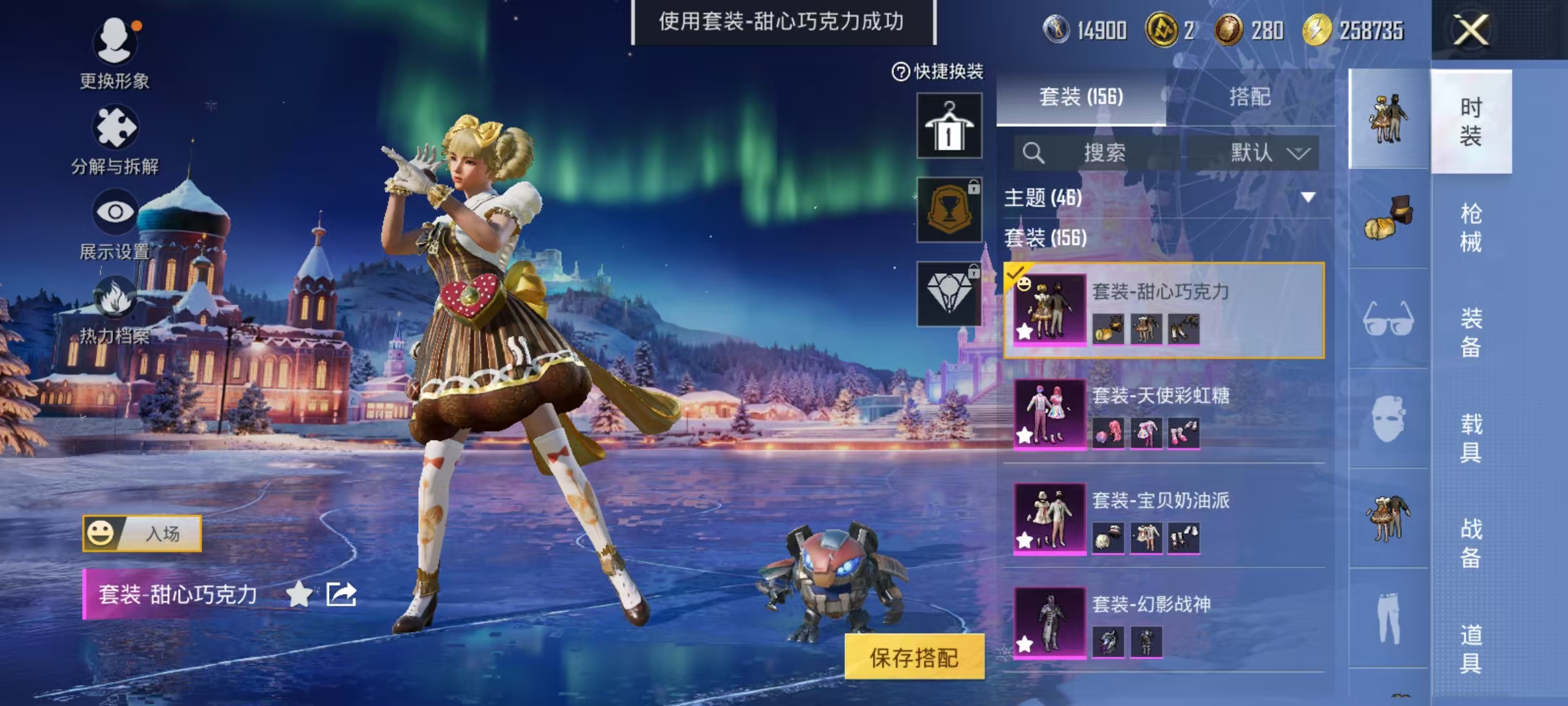 HPCMW3453061和平精英账号详情图13