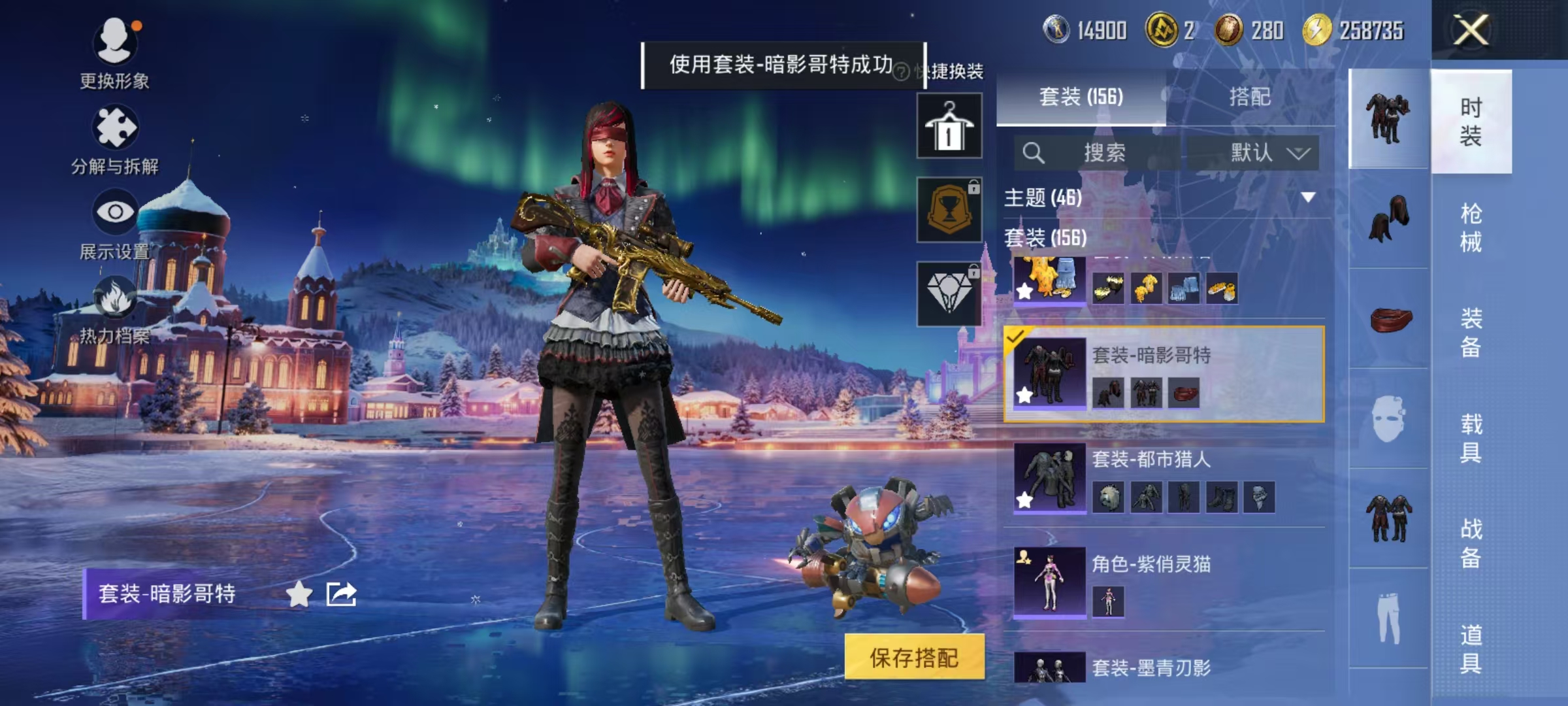 HPCMW3453061和平精英账号详情图18