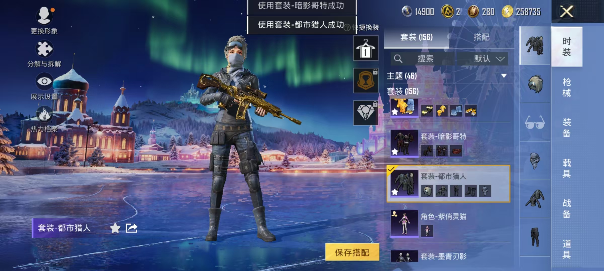 HPCMW3453061和平精英账号详情图19