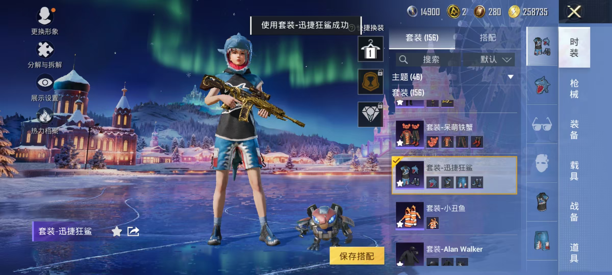 HPCMW3453061和平精英账号详情图16