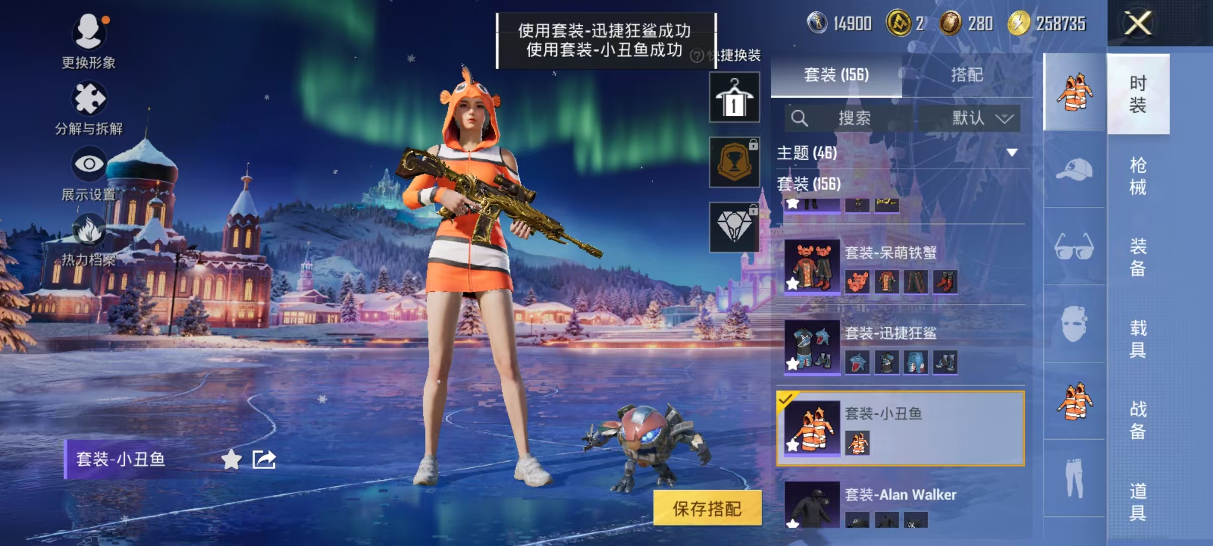 HPCMW3453061和平精英账号详情图17