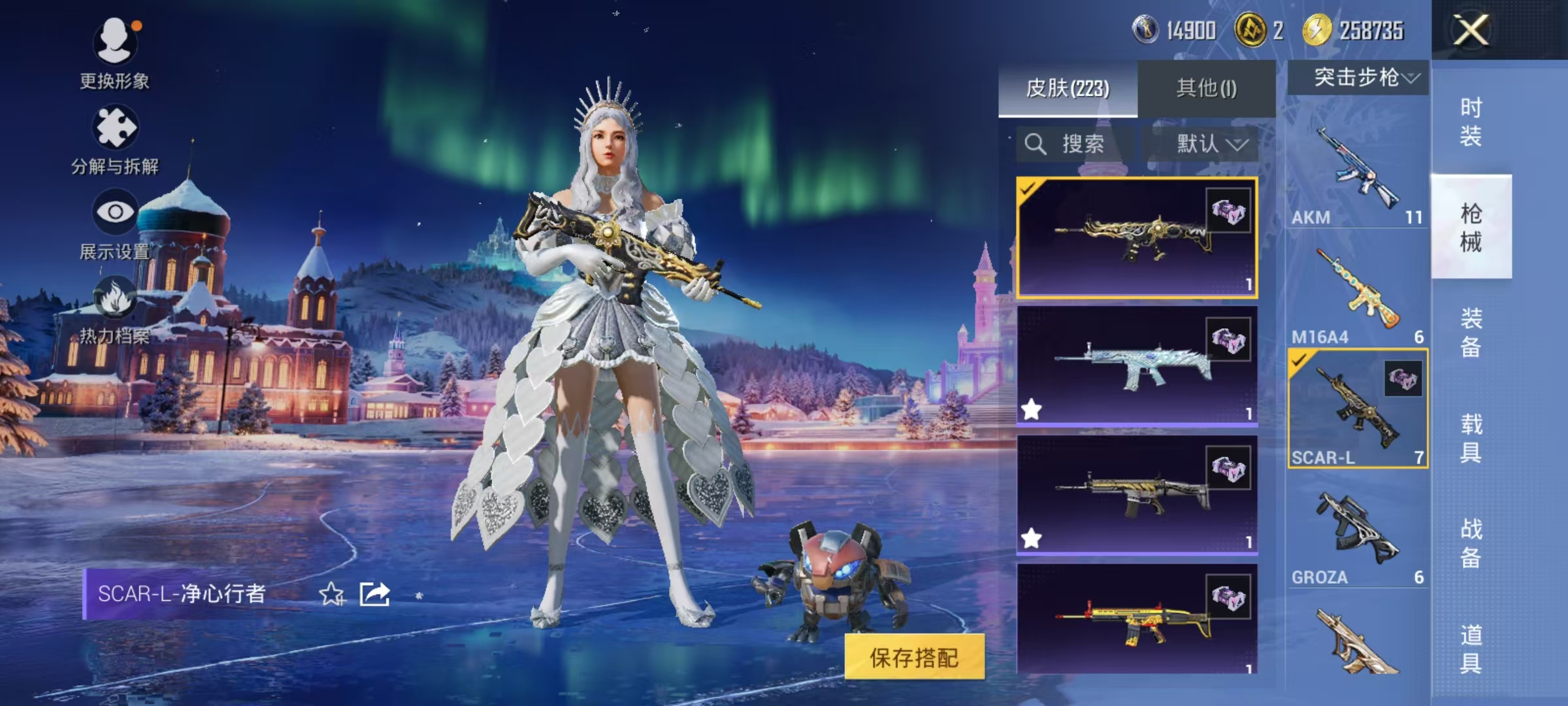 HPCMW3453061和平精英账号详情图24