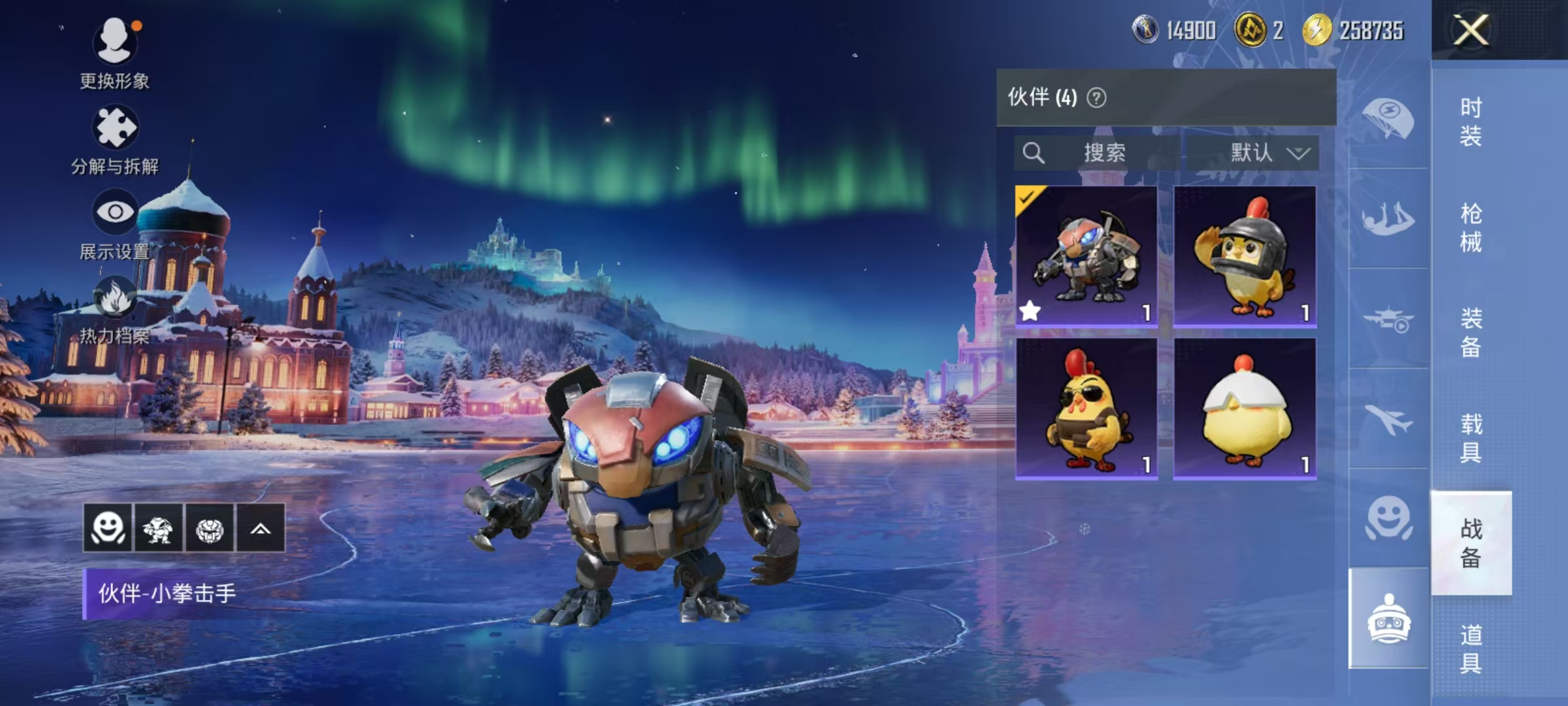 HPCMW3453061和平精英账号详情图32