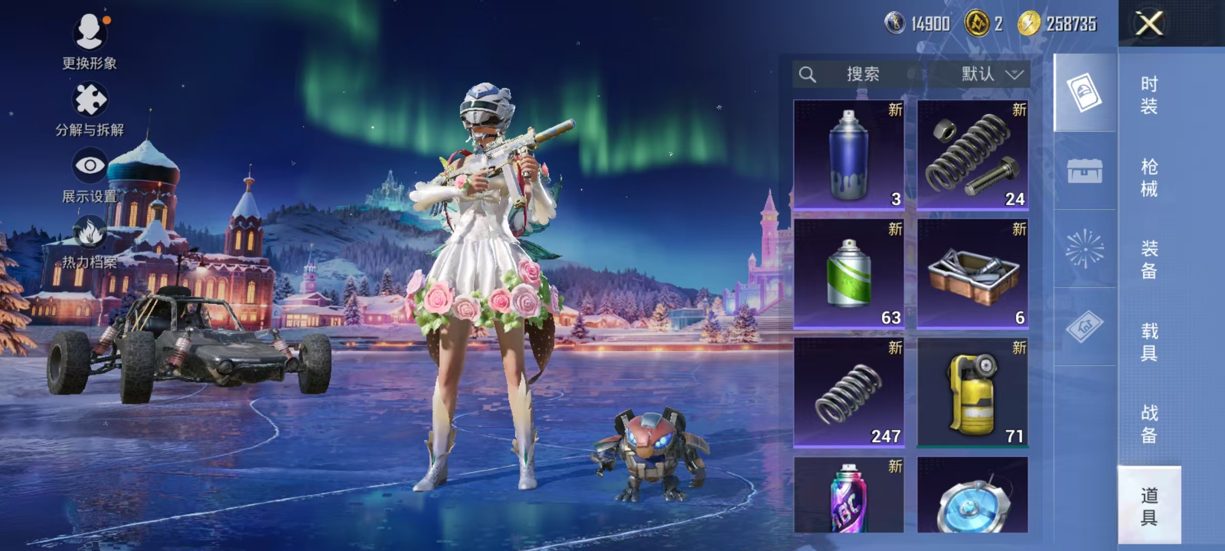 HPCMW3453061和平精英账号详情图33