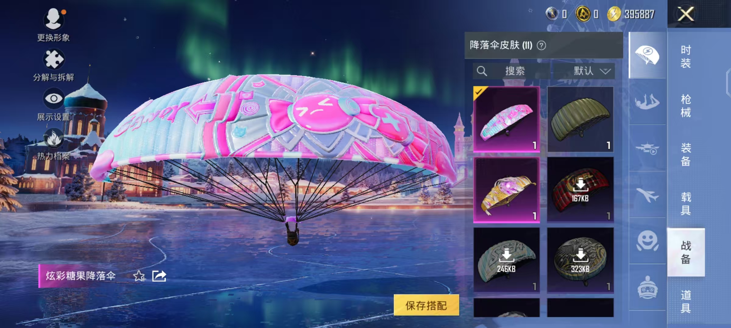 HPCMW3453051和平精英账号详情图11 HPCMW3453051和平精英账号详情图11