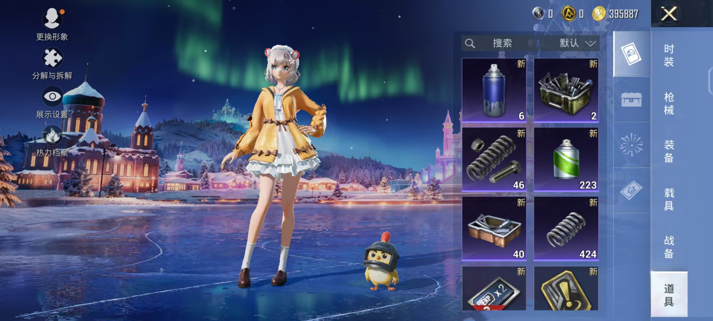 HPCMW3453051和平精英账号详情图13 HPCMW3453051和平精英账号详情图13