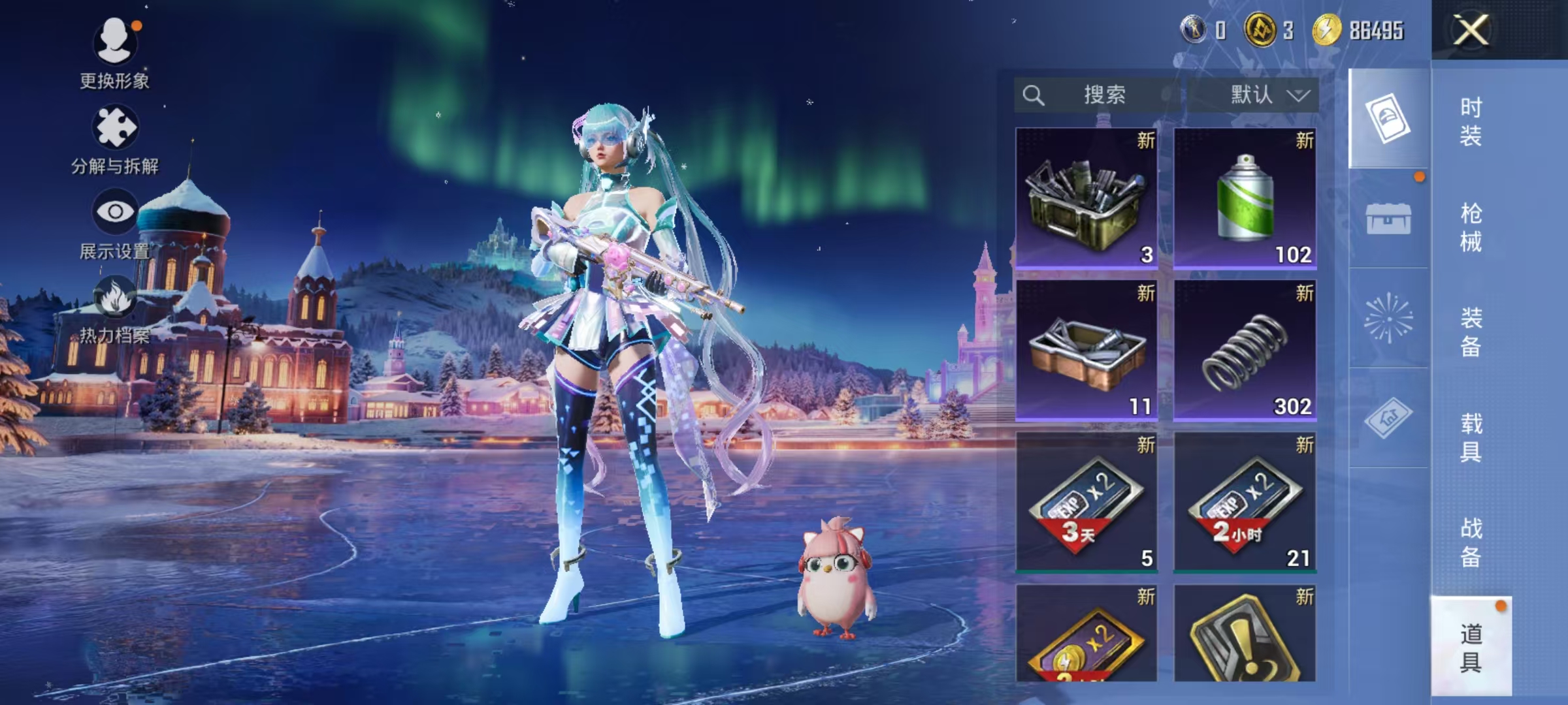 HPCMW426041和平精英账号详情图13 HPCMW426041和平精英账号详情图13