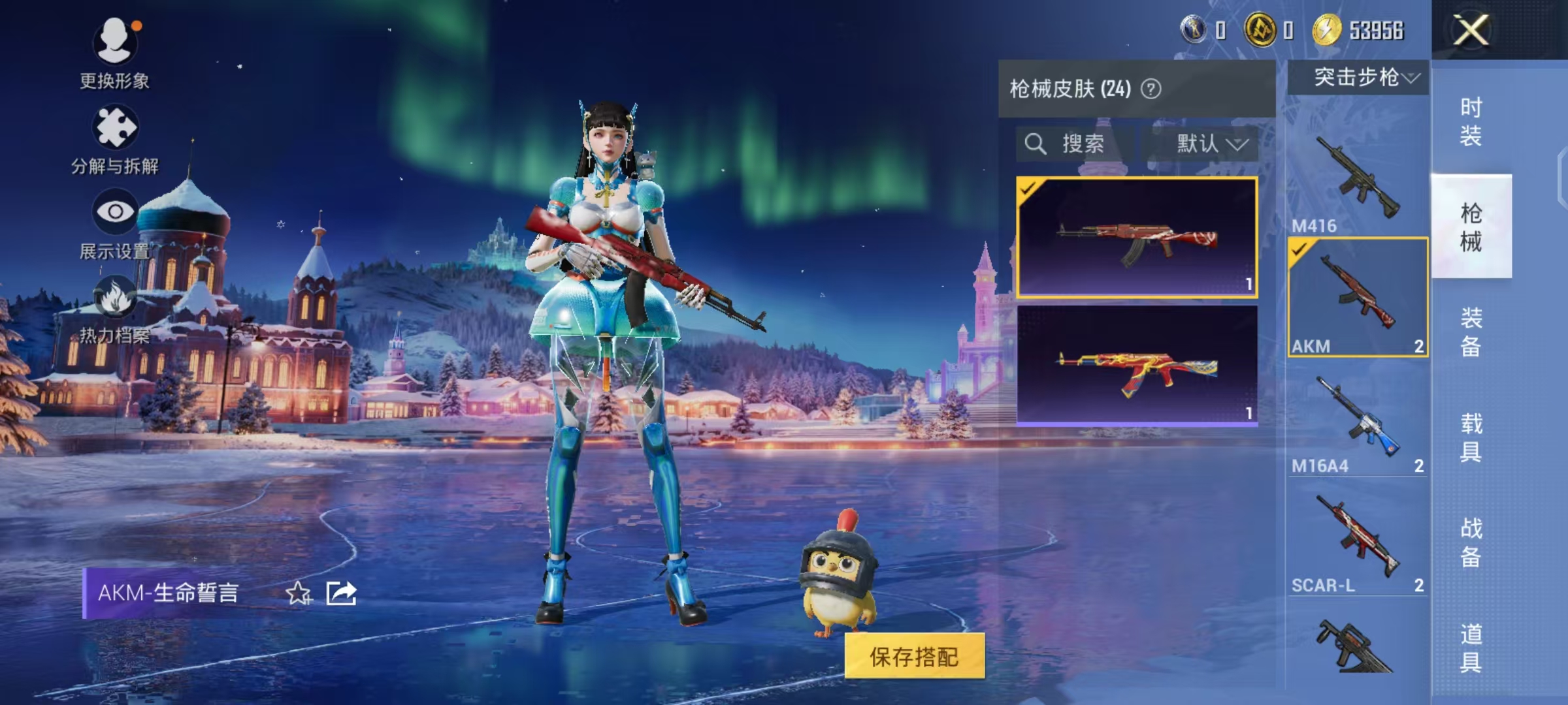 HPCMW3453071和平精英账号详情图7