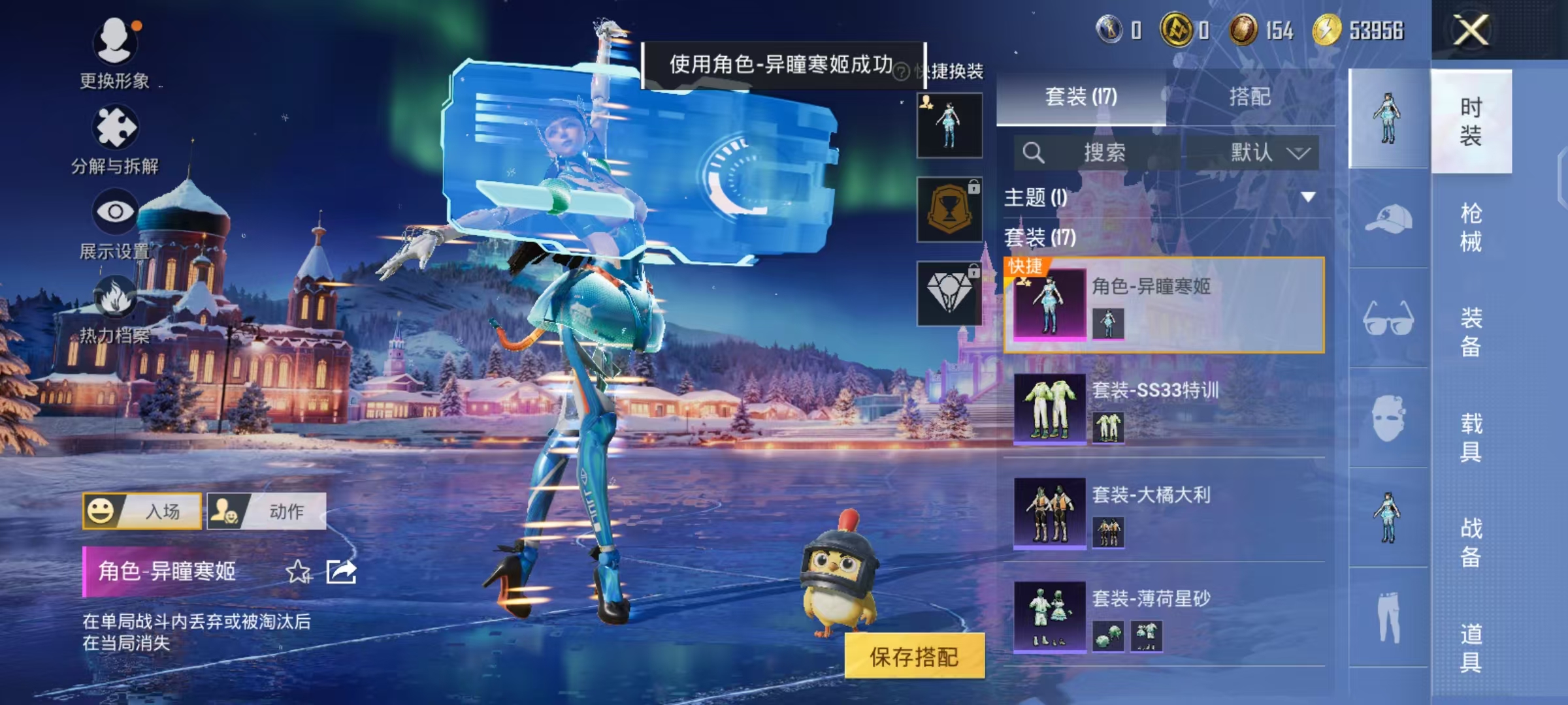 HPCMW3453071和平精英账号详情图6