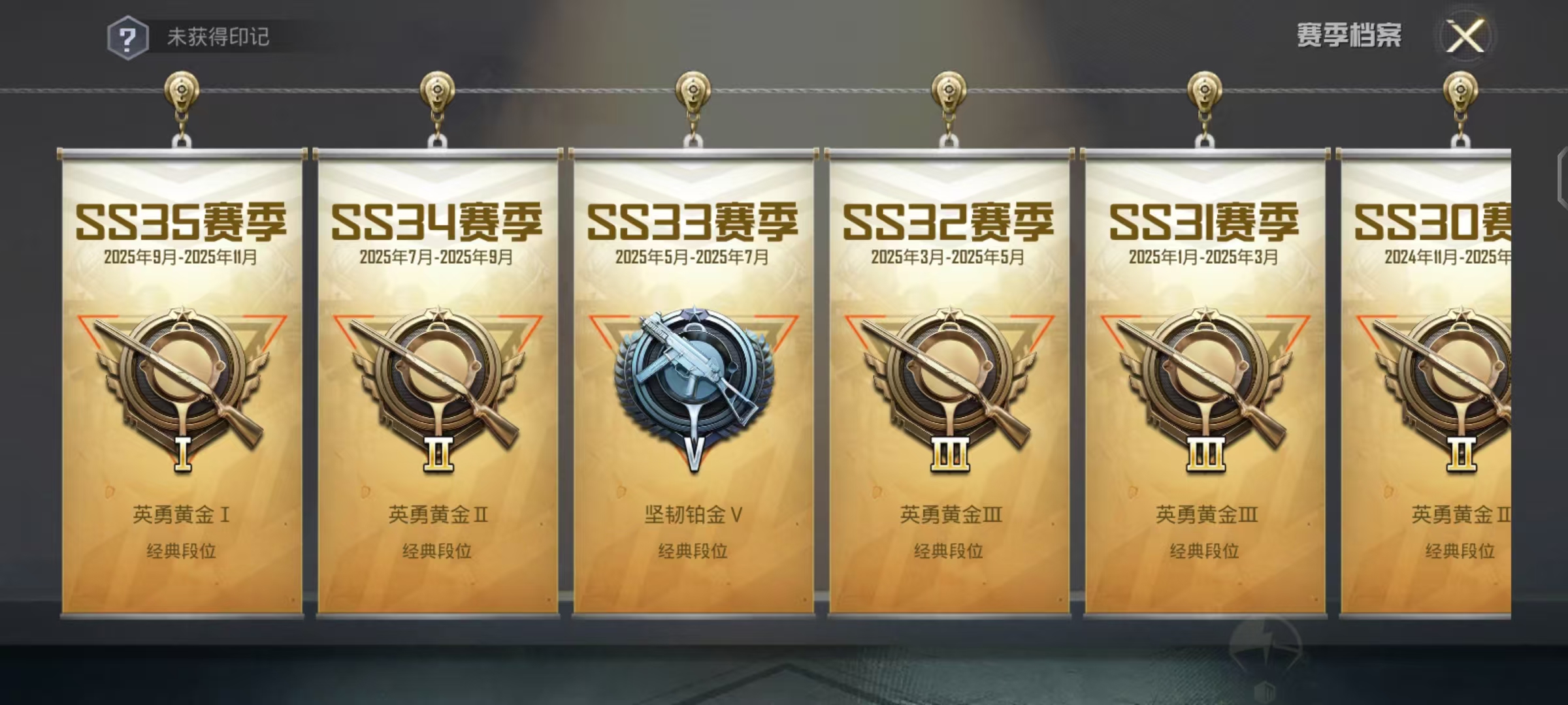 HPCMW3453071和平精英账号详情图4