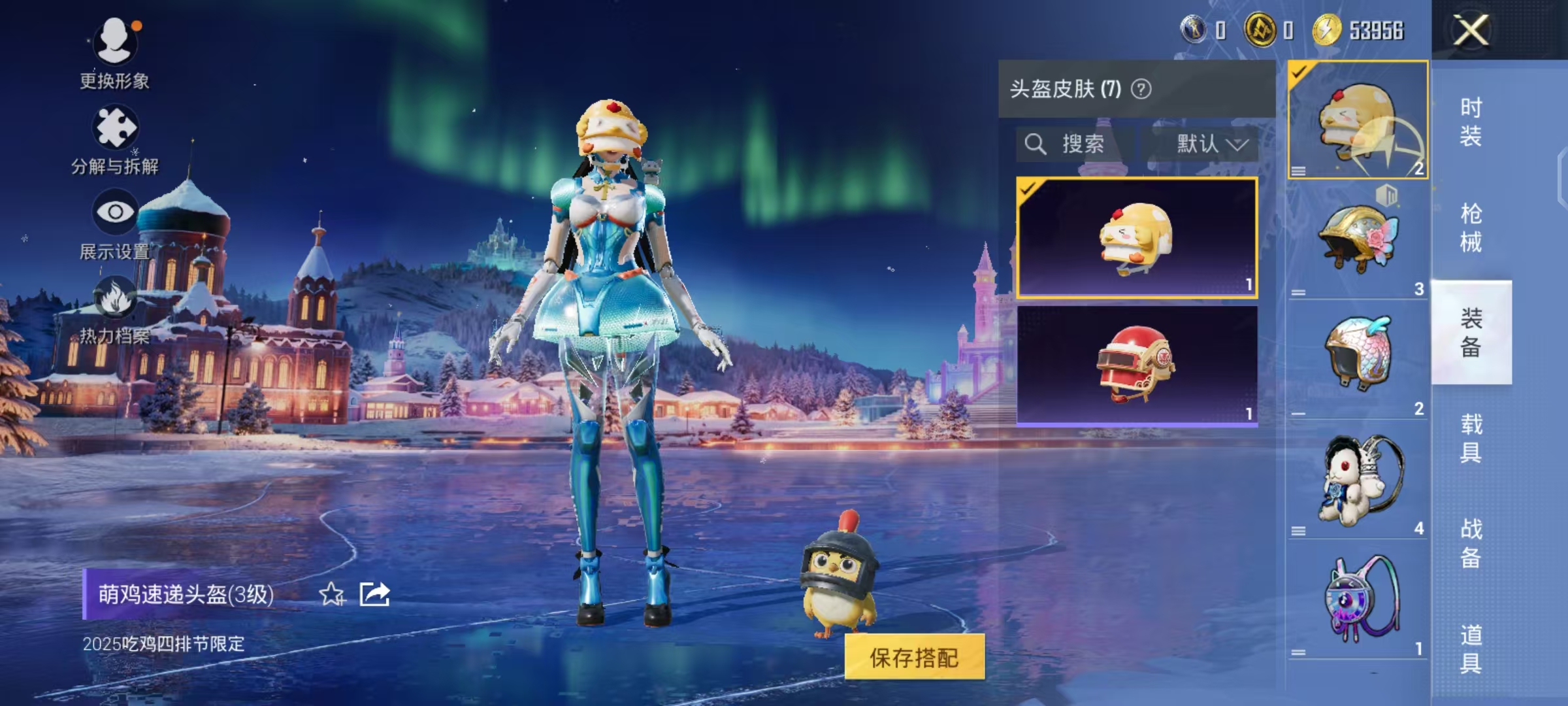 HPCMW3453071和平精英账号详情图8