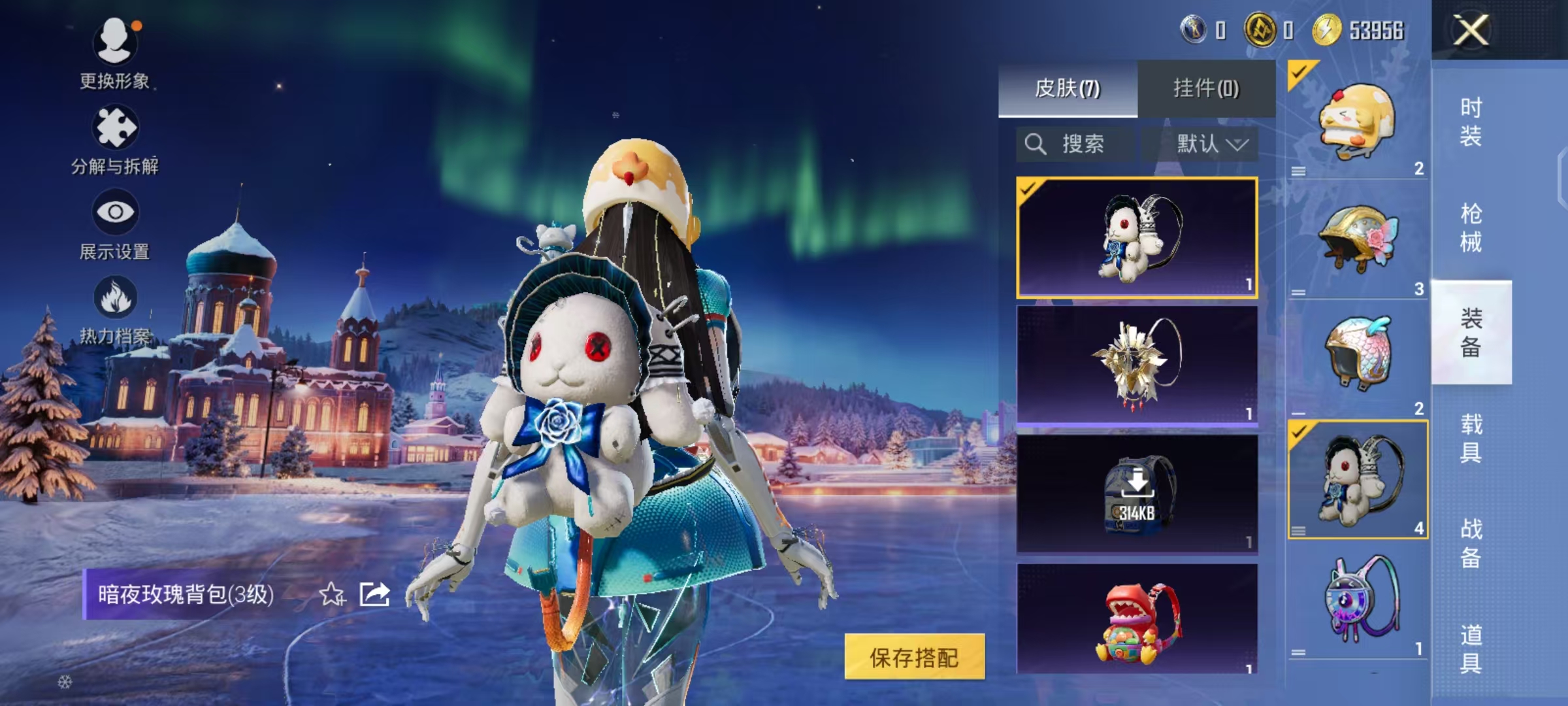 HPCMW3453071和平精英账号详情图9