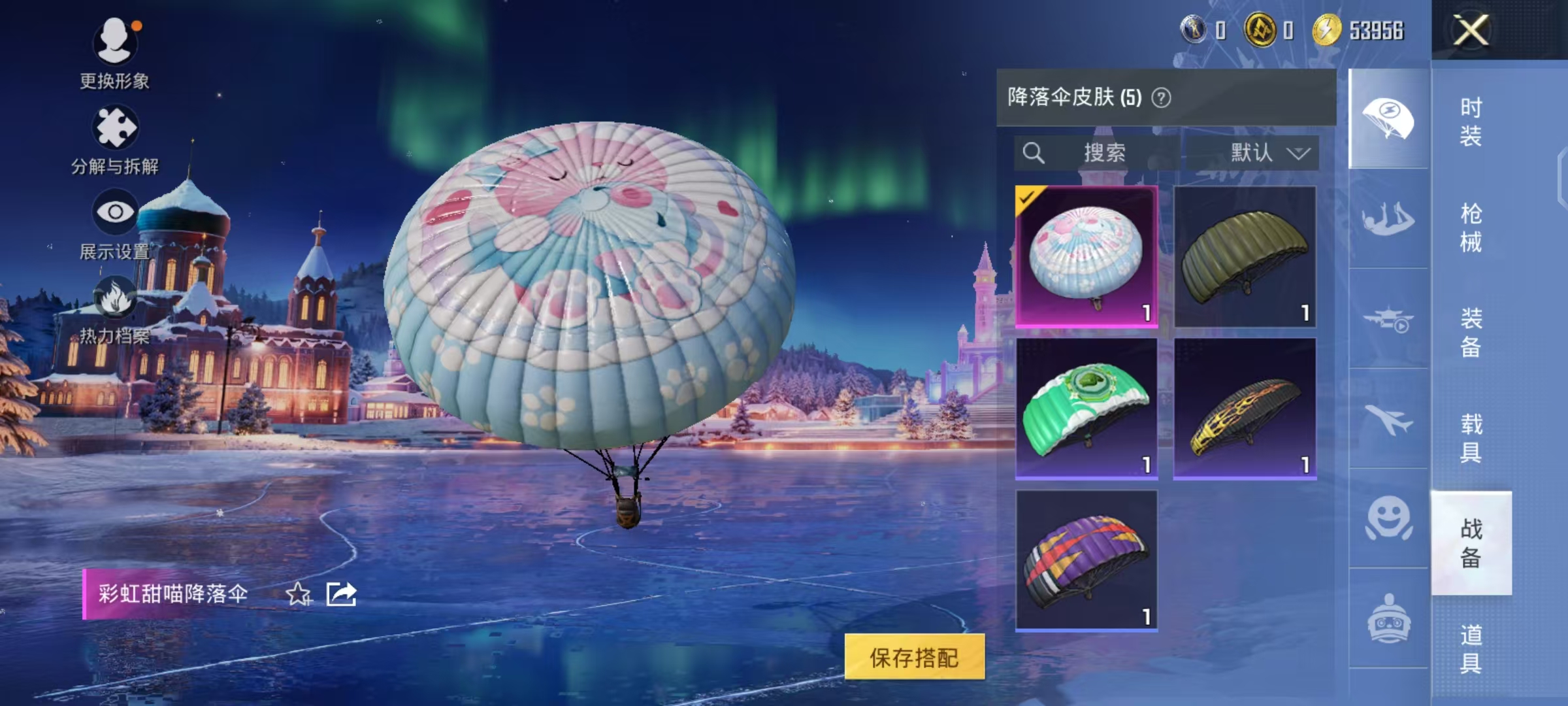 HPCMW3453071和平精英账号详情图10