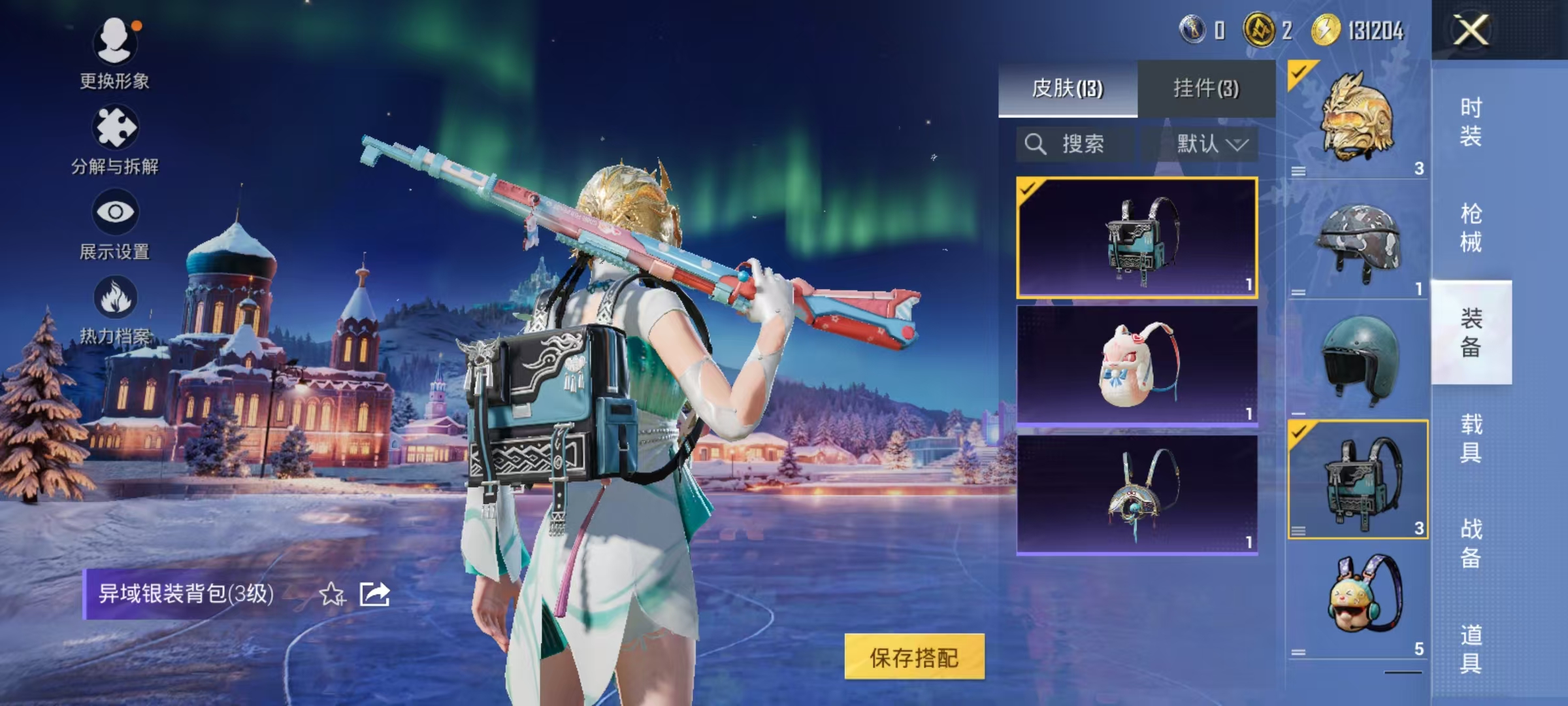 HPCMW426035和平精英账号详情图9