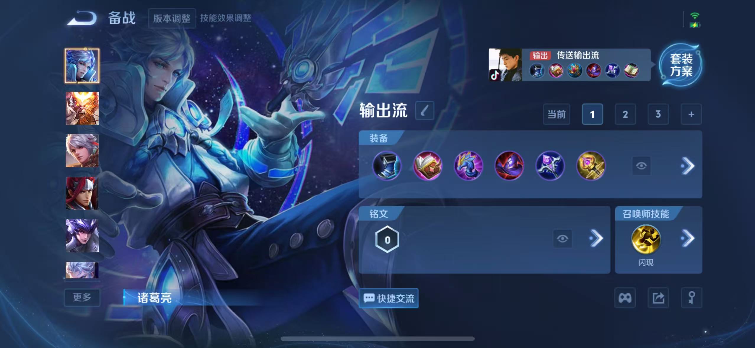 WZCMW3477510王者荣耀账号详情图12 WZCMW3477510王者荣耀账号详情图12