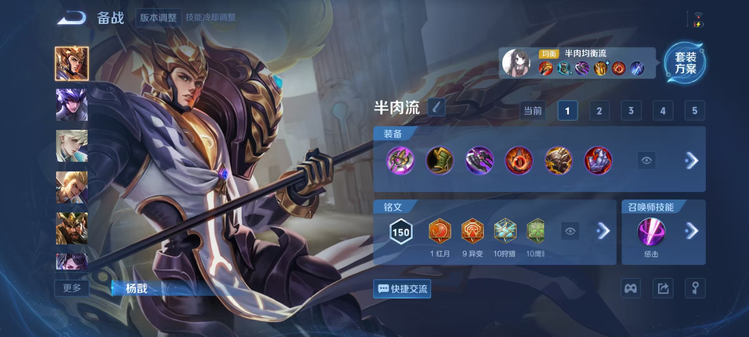 WZCMW3478129王者荣耀账号详情图14