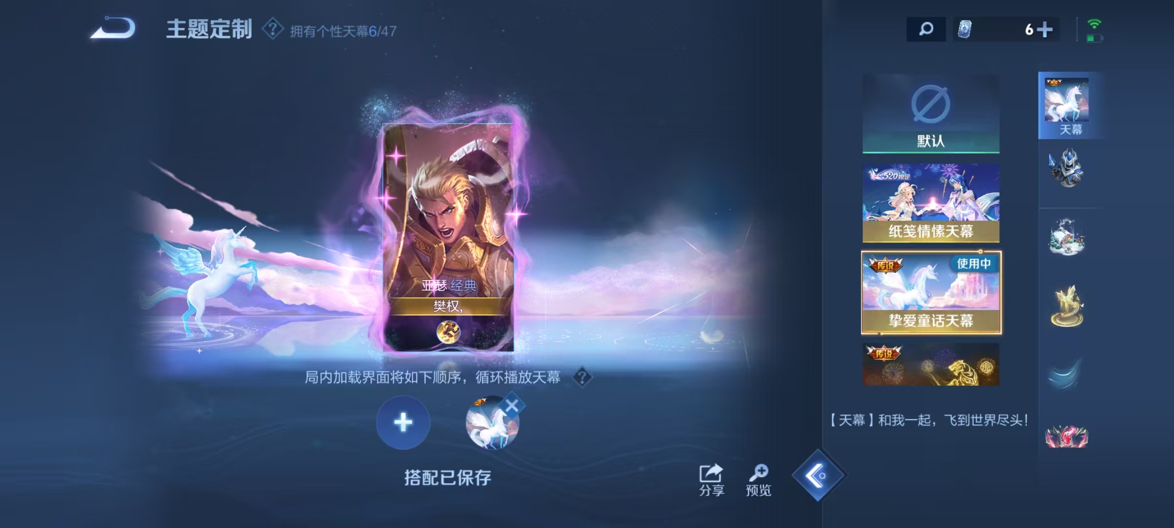 WZCMW3478162王者荣耀账号详情图29