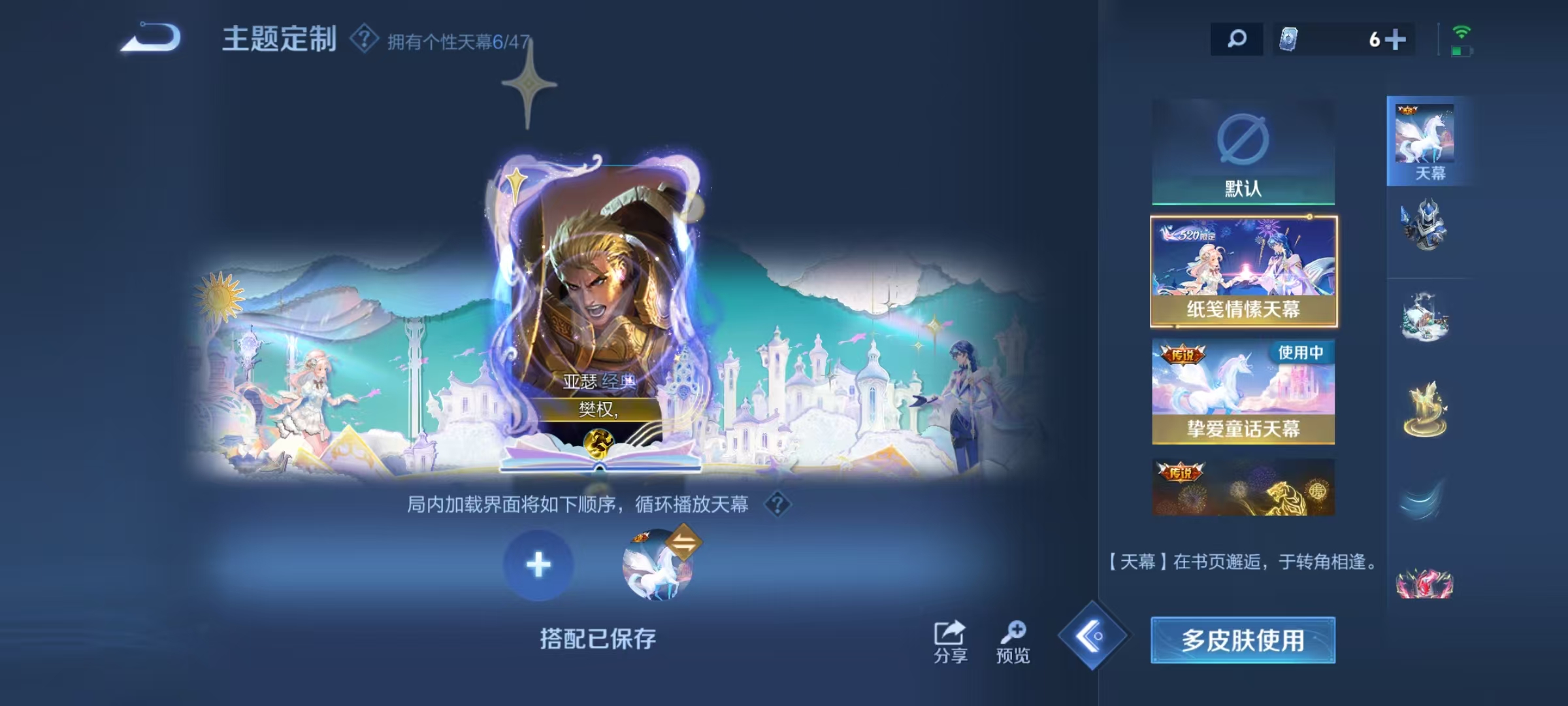 WZCMW3478162王者荣耀账号详情图30