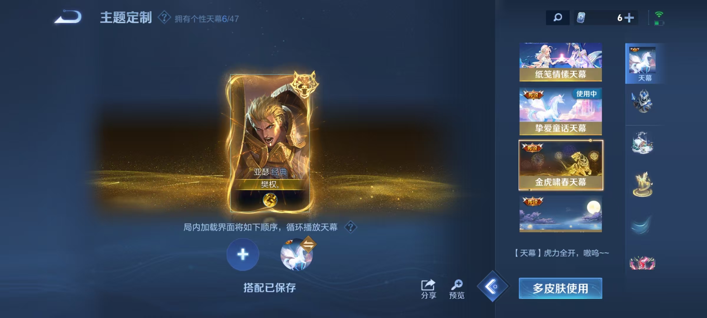 WZCMW3478162王者荣耀账号详情图31